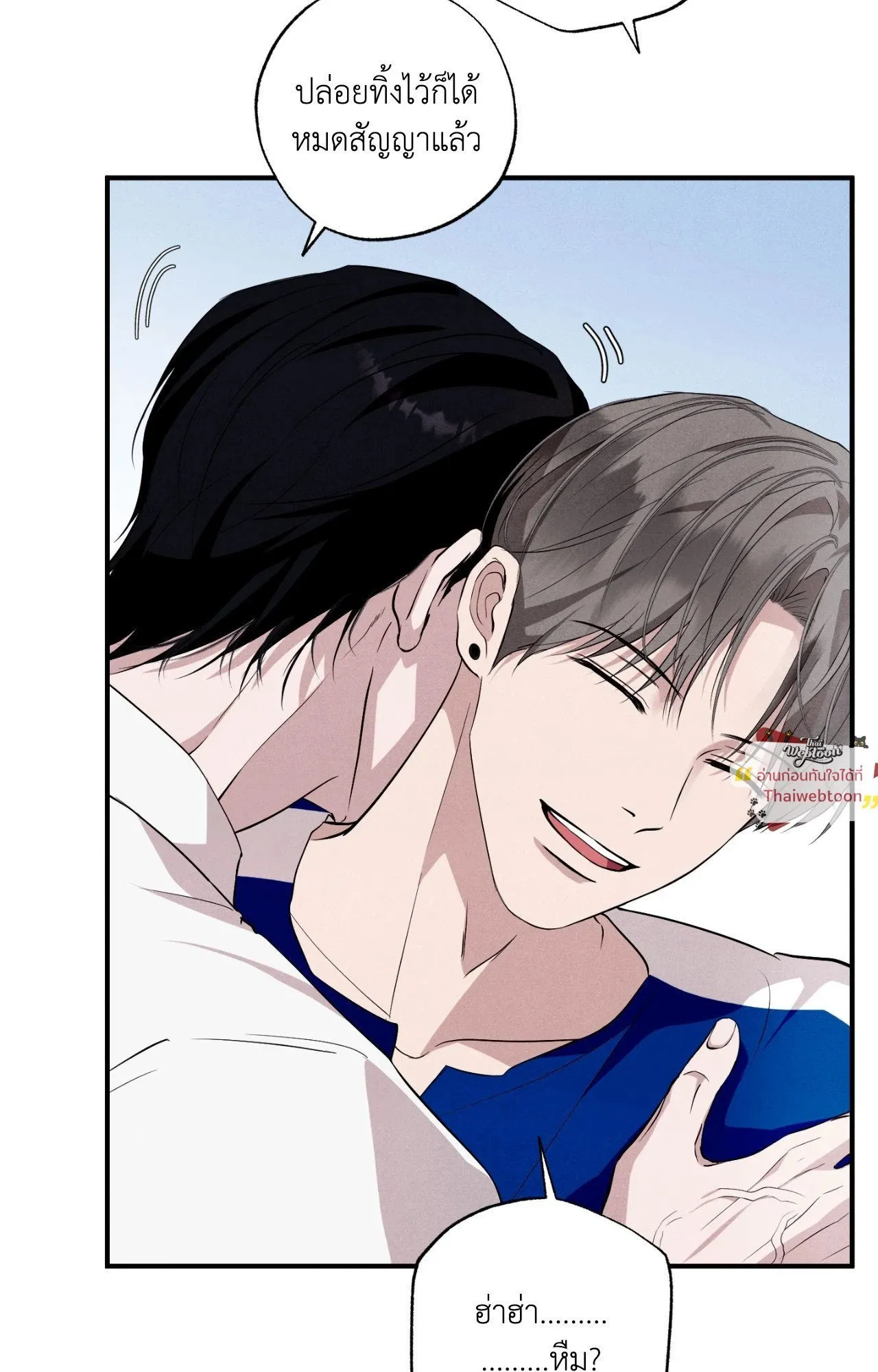 Unsleep ตอนที่ 4437