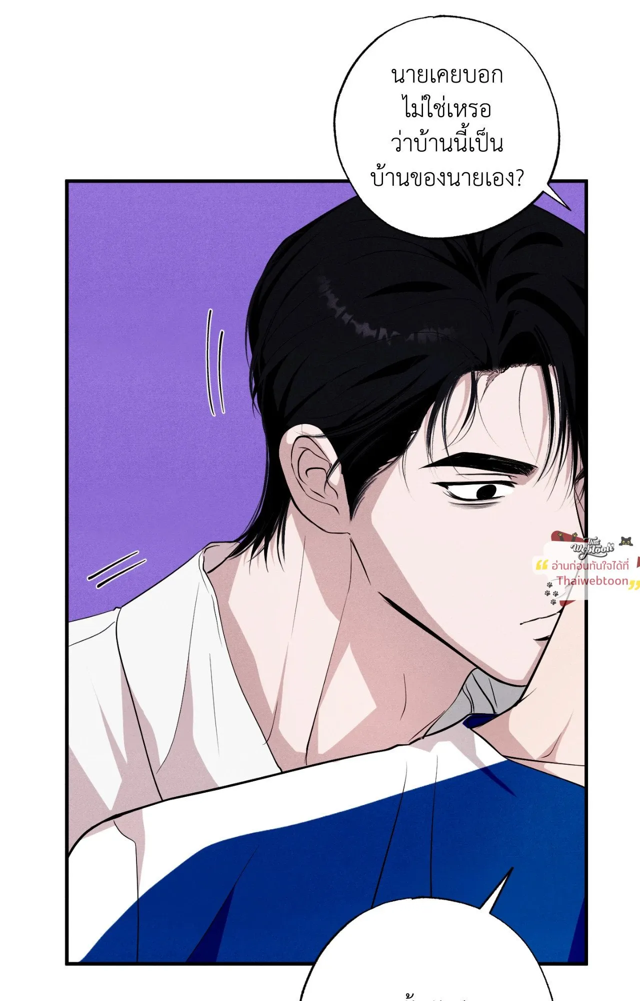 Unsleep ตอนที่ 4439