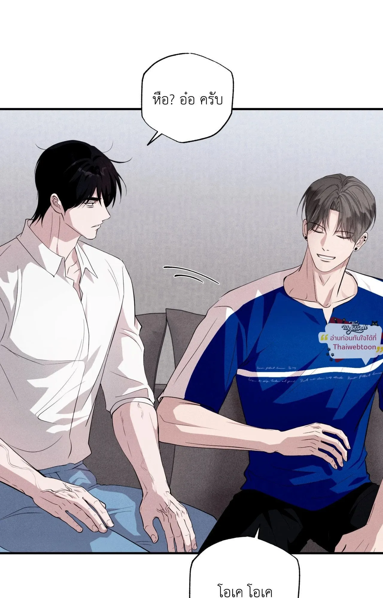 Unsleep ตอนที่ 4450