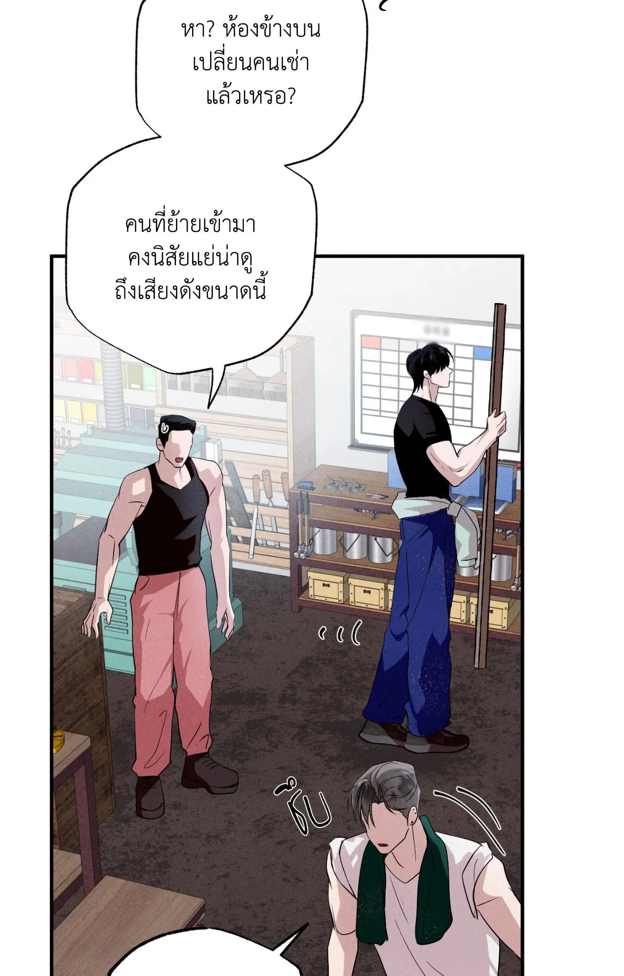 Unsleep ตอนที่ 4464