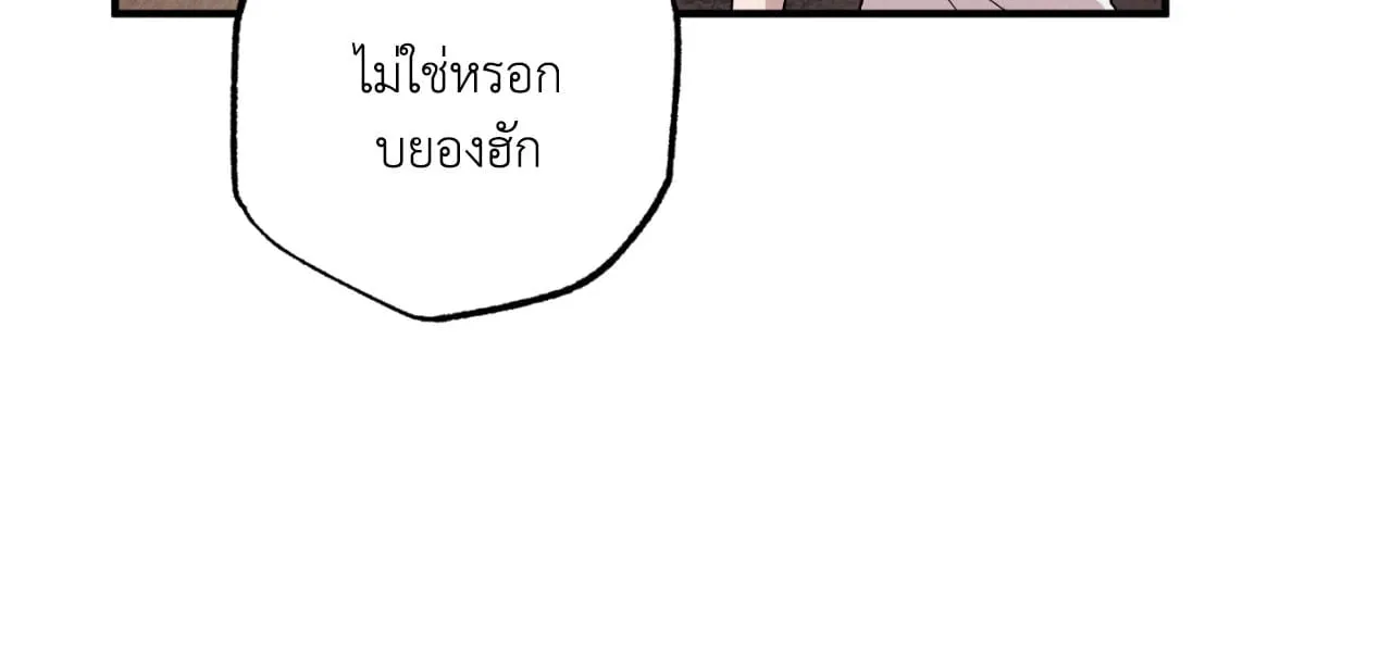 Unsleep ตอนที่ 4465