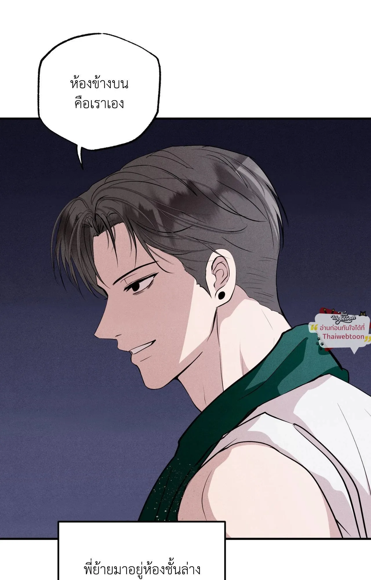 Unsleep ตอนที่ 4466