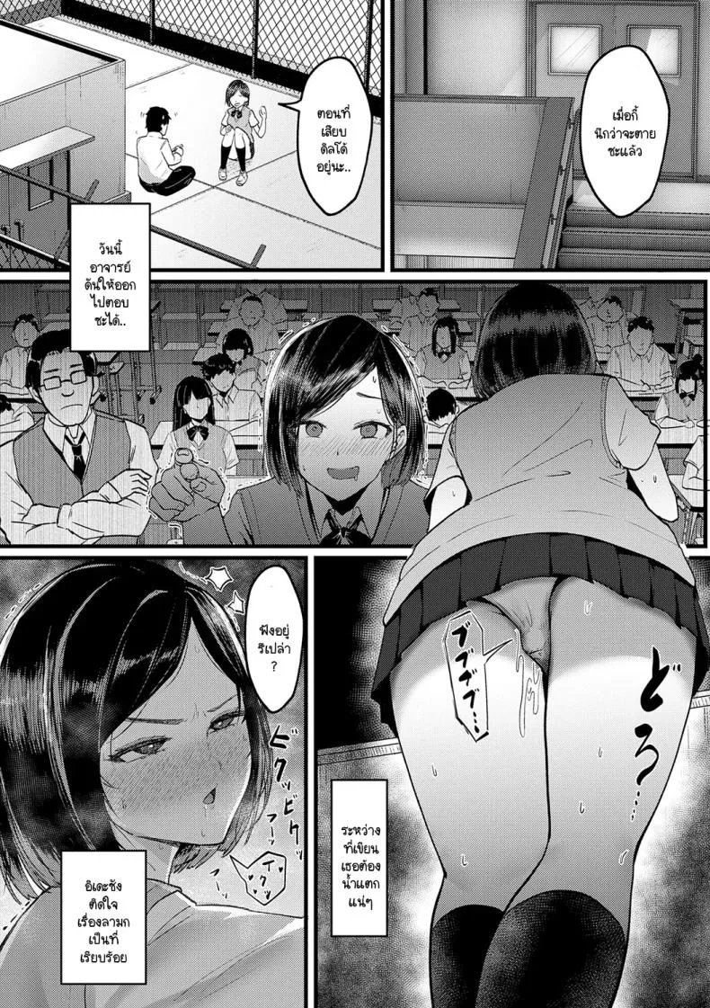 ข้อคิดที่ได้จากโดจิน15