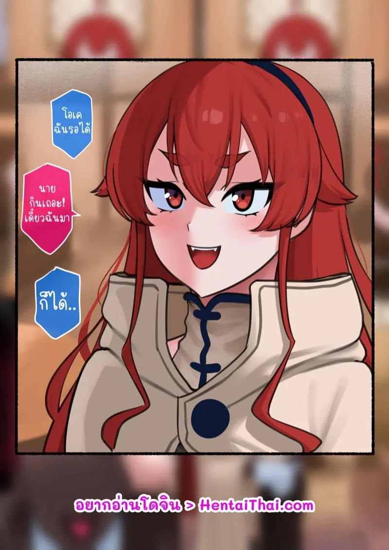 จ่ายเงินมา ได้ทุกท่า02