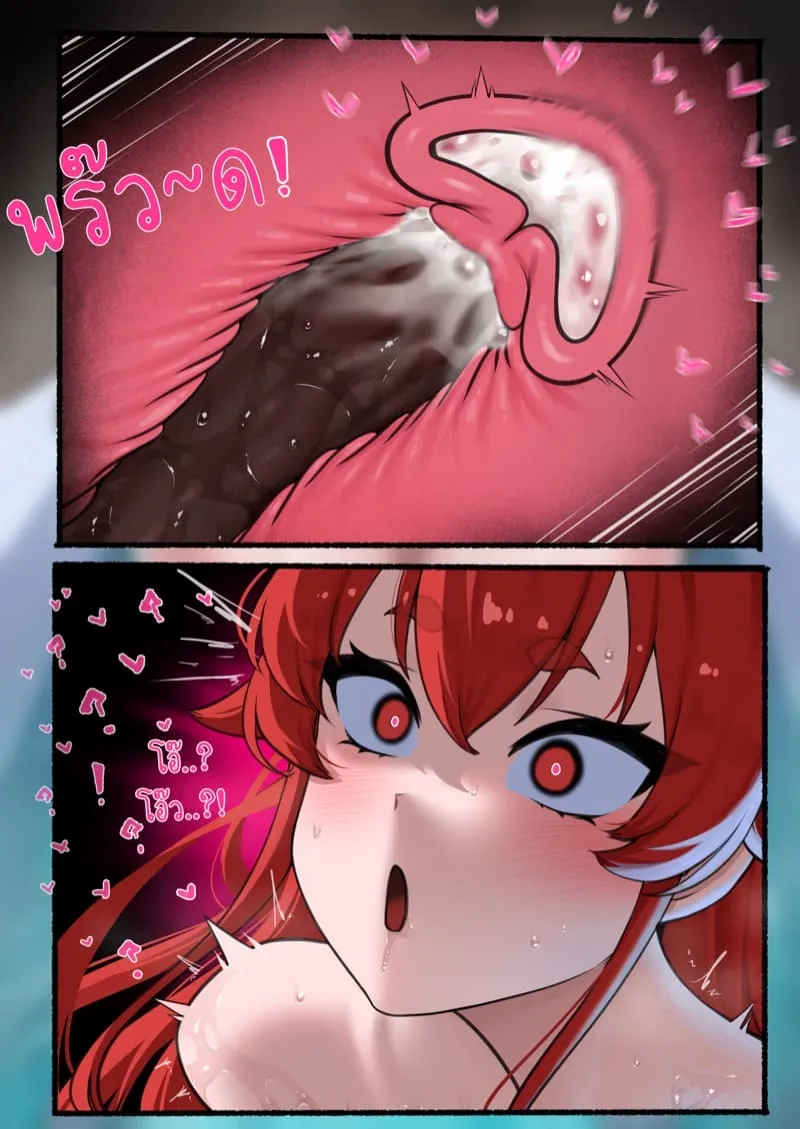 จ่ายเงินมา ได้ทุกท่า17