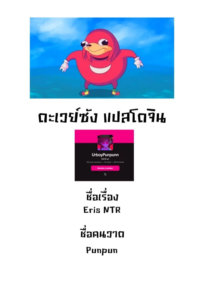 จ่ายเงินมา ได้ทุกท่า23