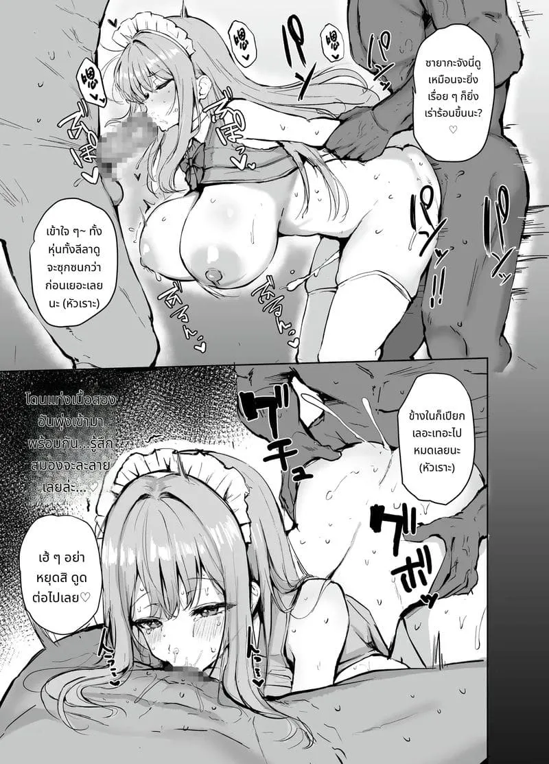 ชายที่ติดเบ็ดแล้วเย็ดฉัน13 ชายที่ติดเบ็ดแล้วเย็ดฉัน13