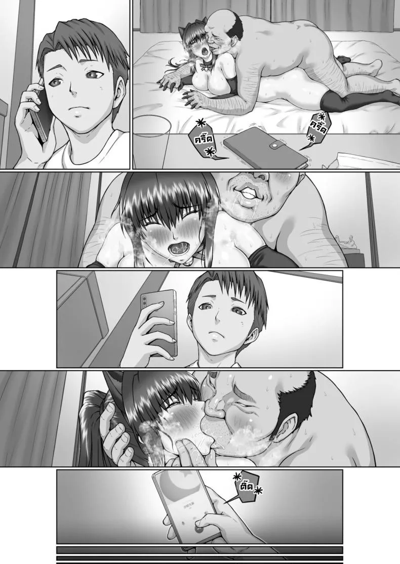 ตาลุงหื่นกามบนรถไฟ 323