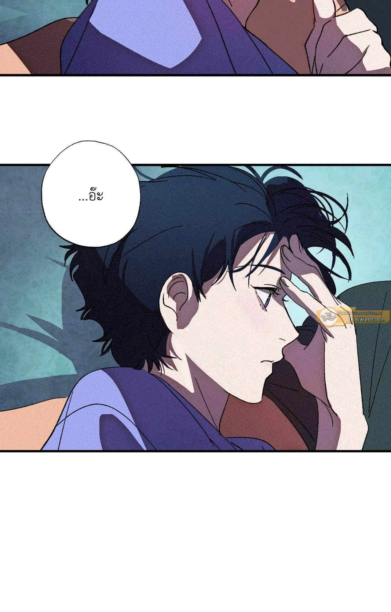 บ่วงรักข้ามภพ ตอนที่ 1003