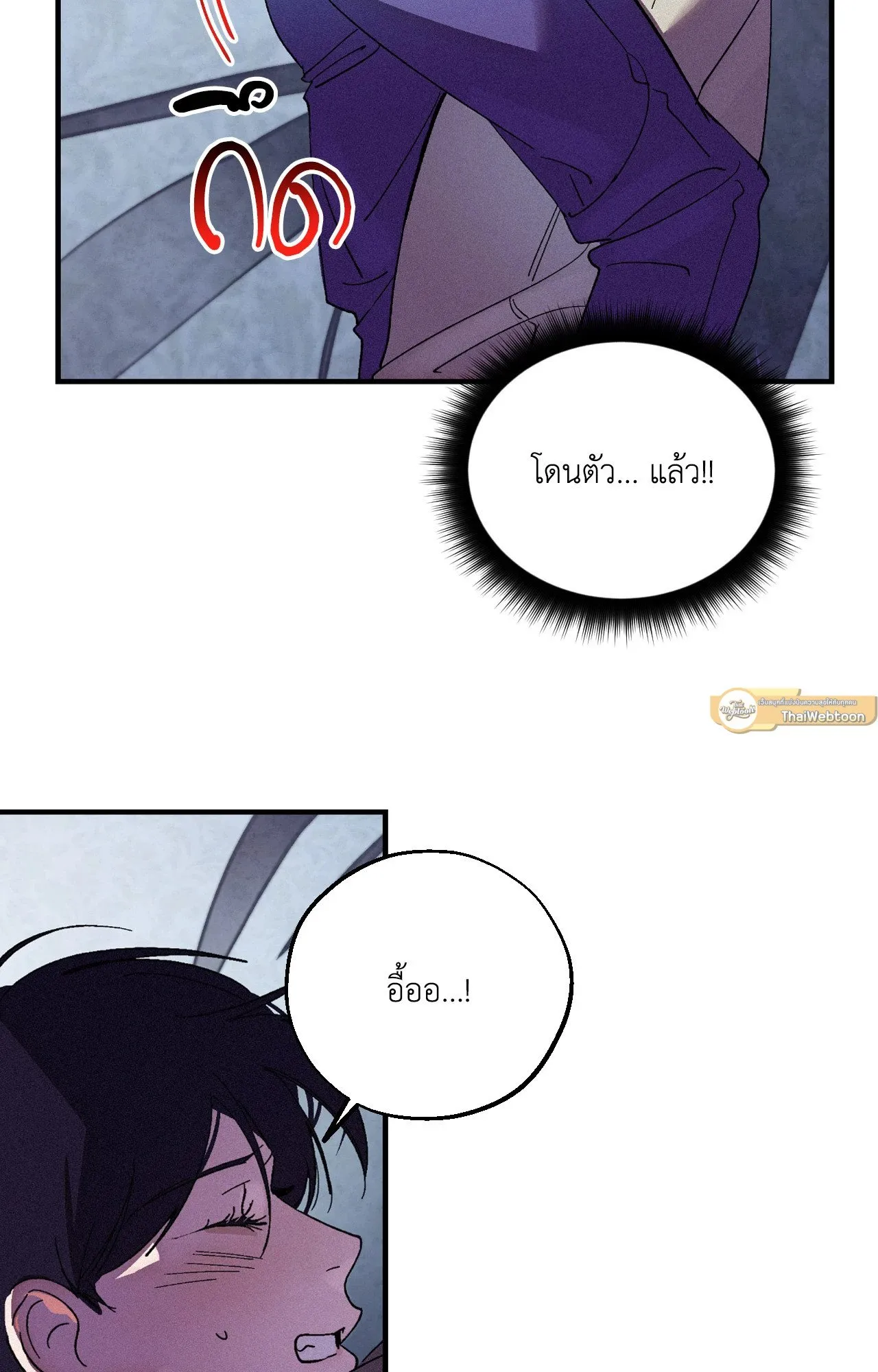 บ่วงรักข้ามภพ ตอนที่ 1023