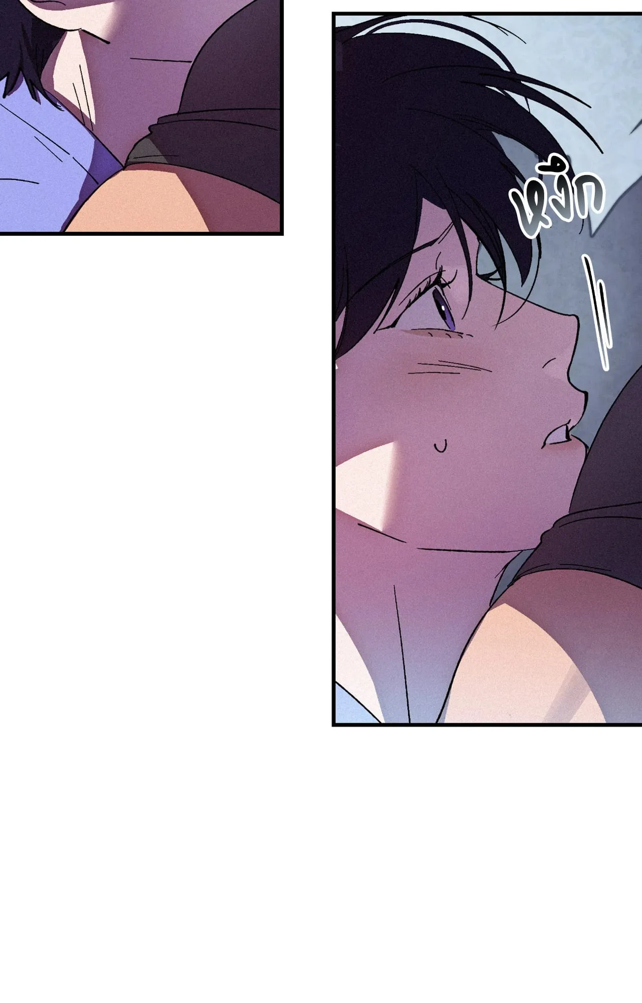 บ่วงรักข้ามภพ ตอนที่ 1024