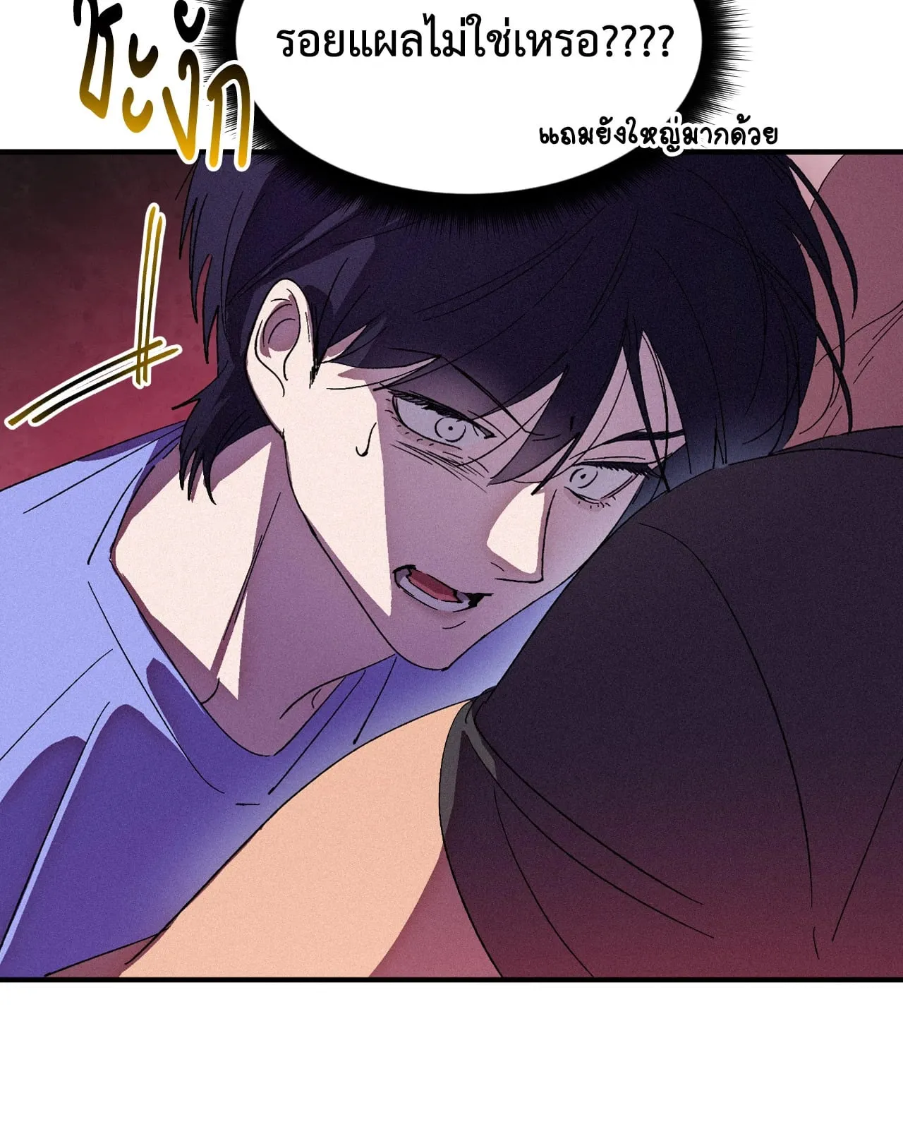 บ่วงรักข้ามภพ ตอนที่ 1028