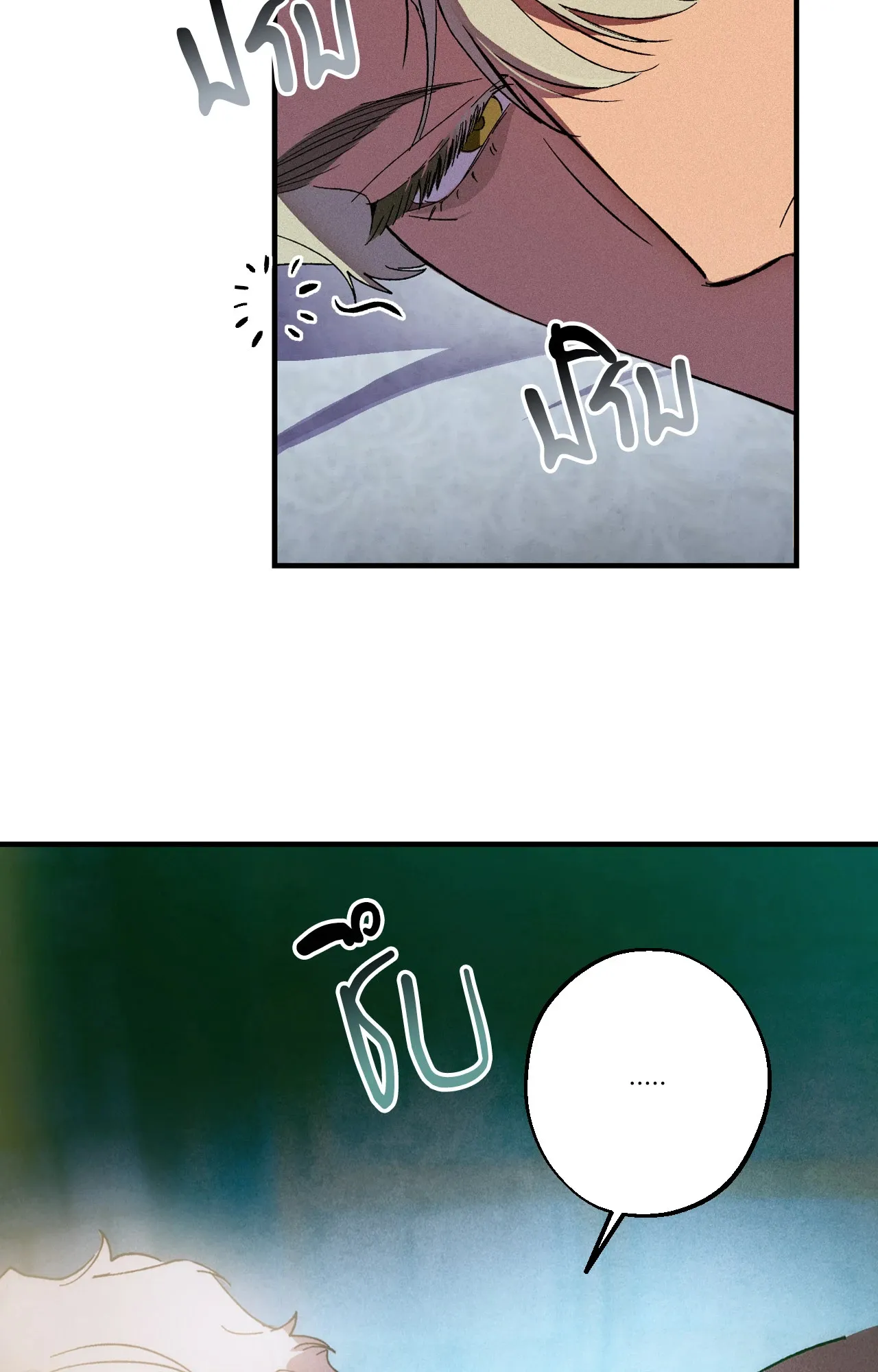 บ่วงรักข้ามภพ ตอนที่ 1032