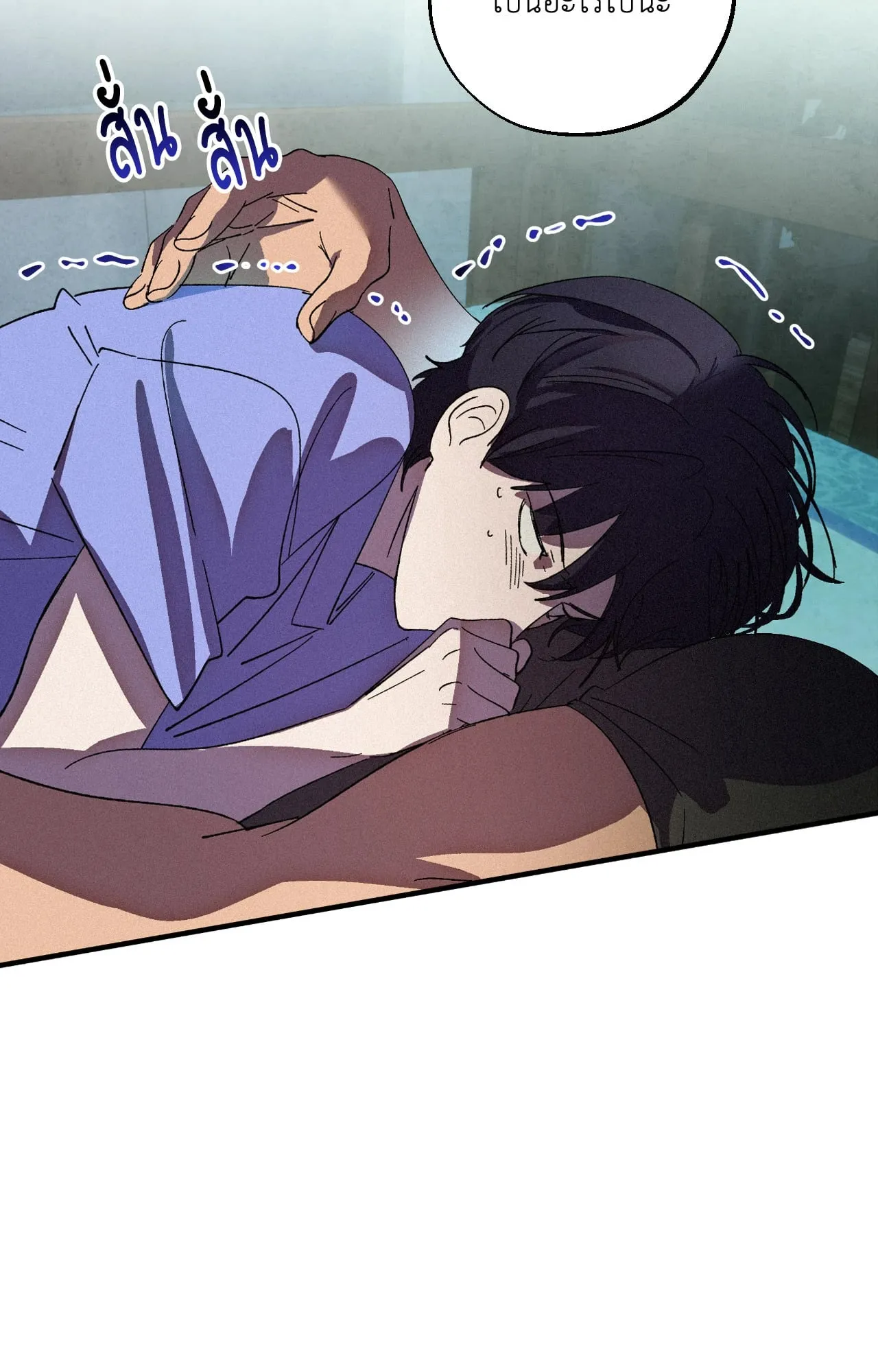 บ่วงรักข้ามภพ ตอนที่ 1034