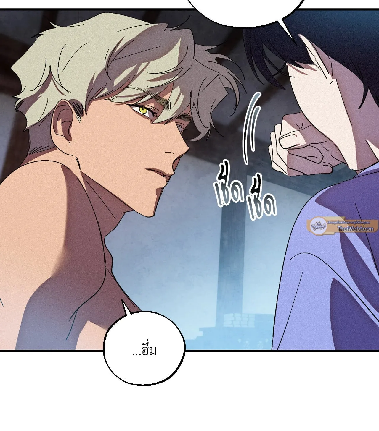 บ่วงรักข้ามภพ ตอนที่ 1040