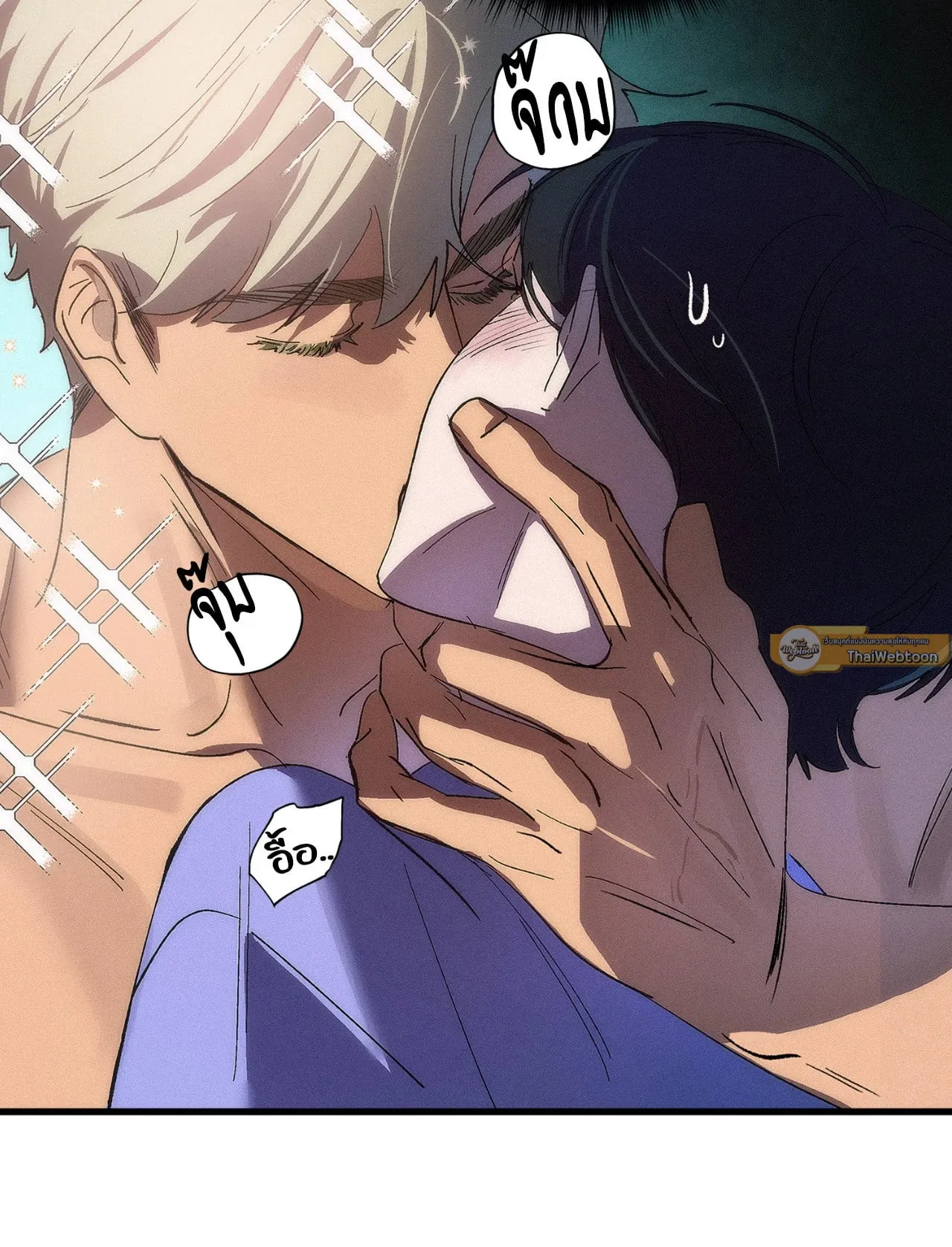 บ่วงรักข้ามภพ ตอนที่ 1051