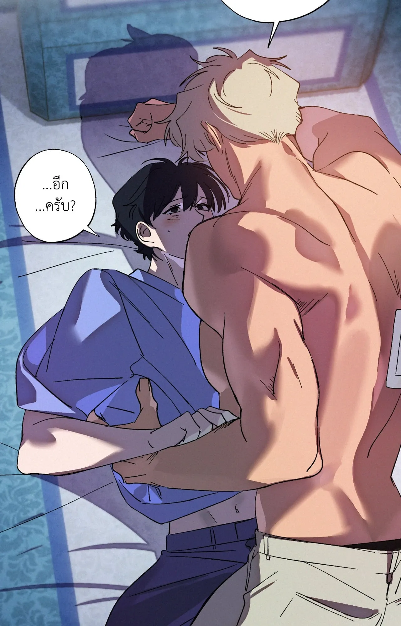 บ่วงรักข้ามภพ ตอนที่ 1055