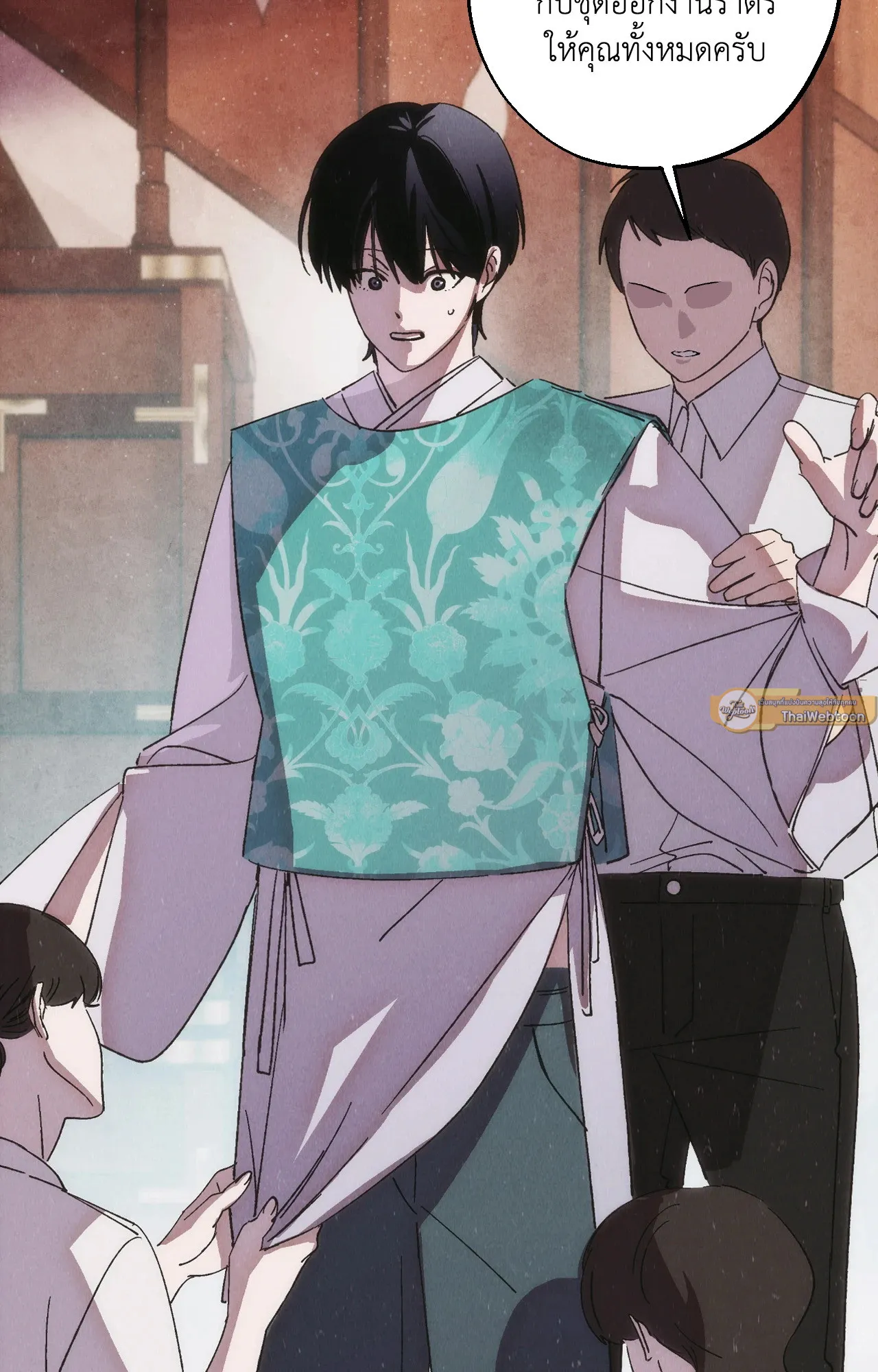 บ่วงรักข้ามภพ ตอนที่ 1105