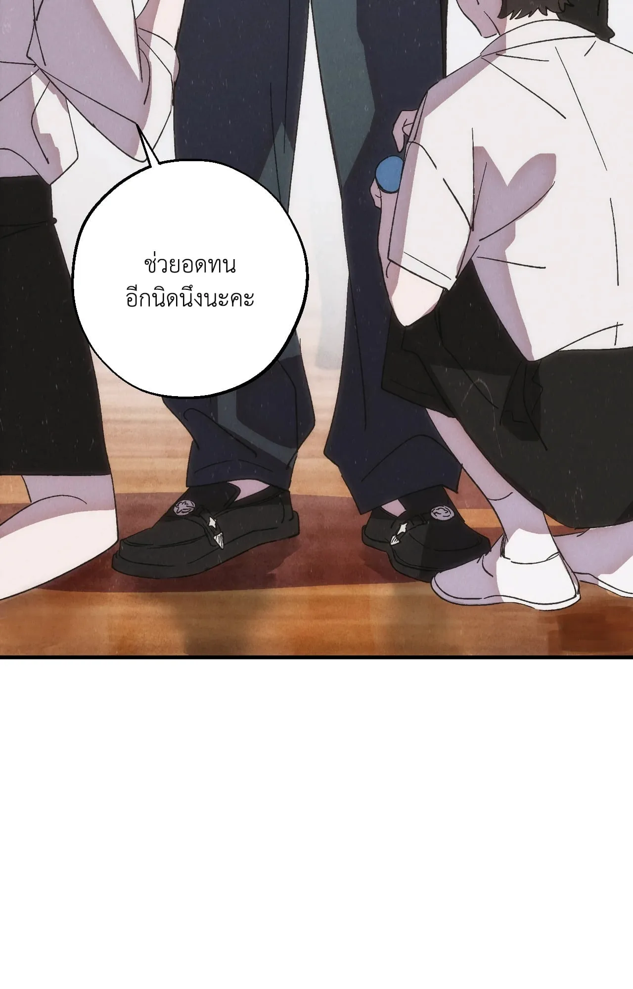 บ่วงรักข้ามภพ ตอนที่ 1106