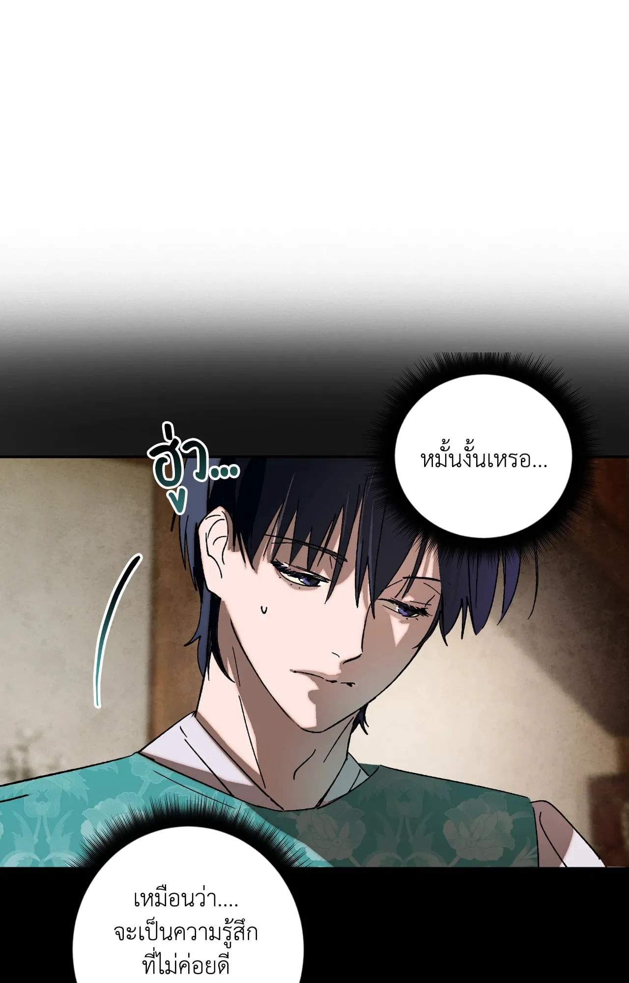 บ่วงรักข้ามภพ ตอนที่ 1113