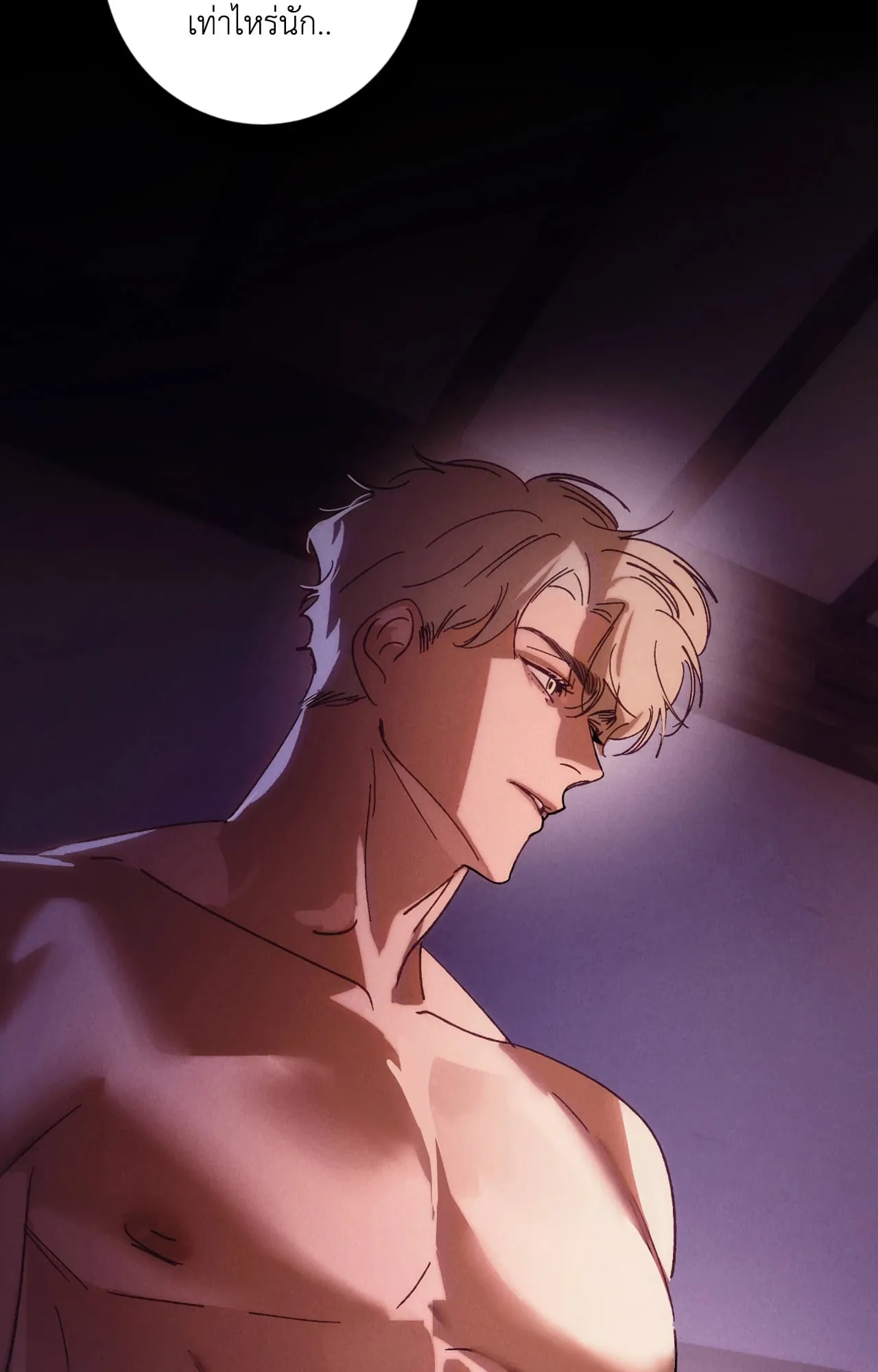 บ่วงรักข้ามภพ ตอนที่ 1114