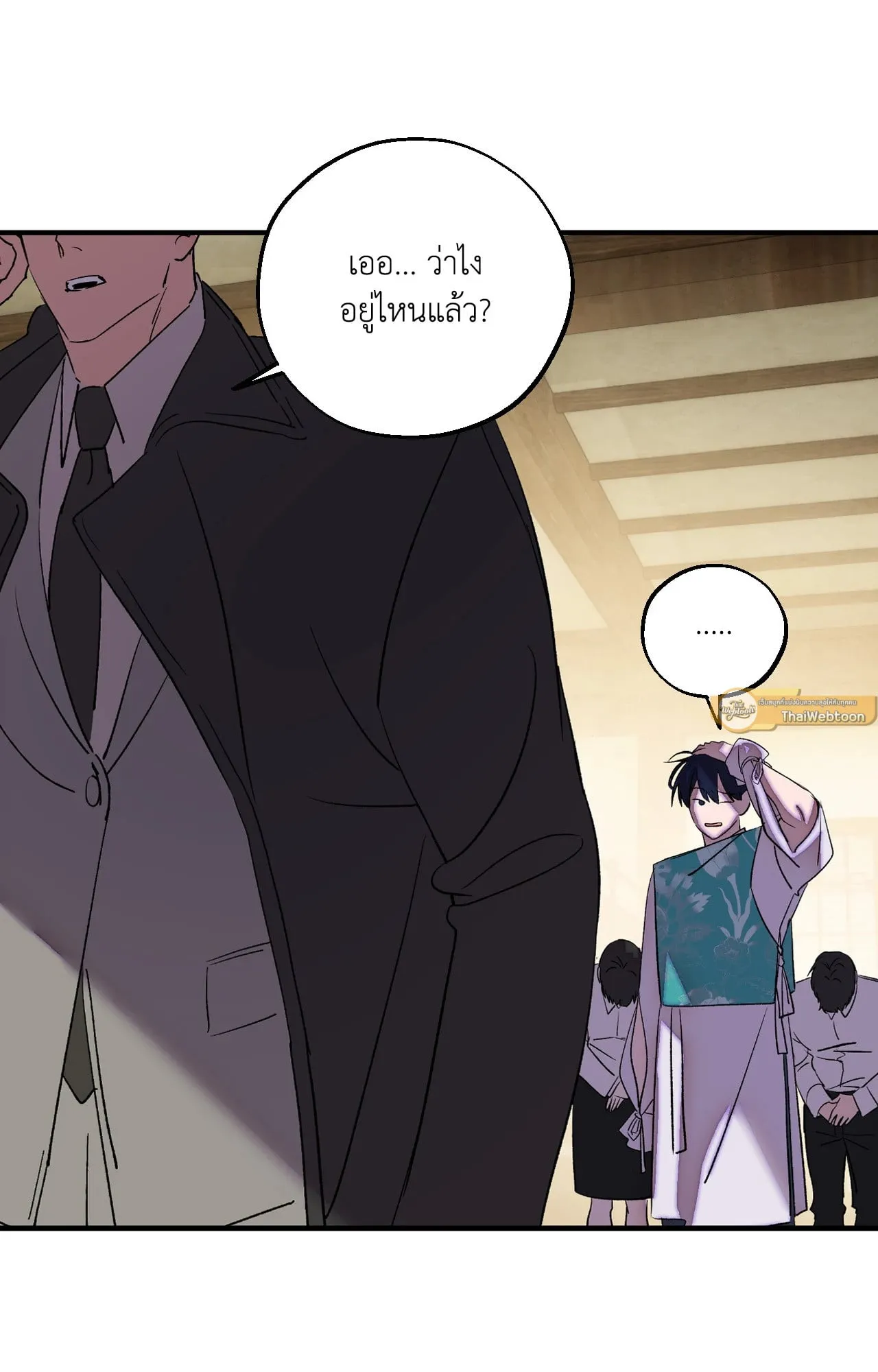 บ่วงรักข้ามภพ ตอนที่ 1137
