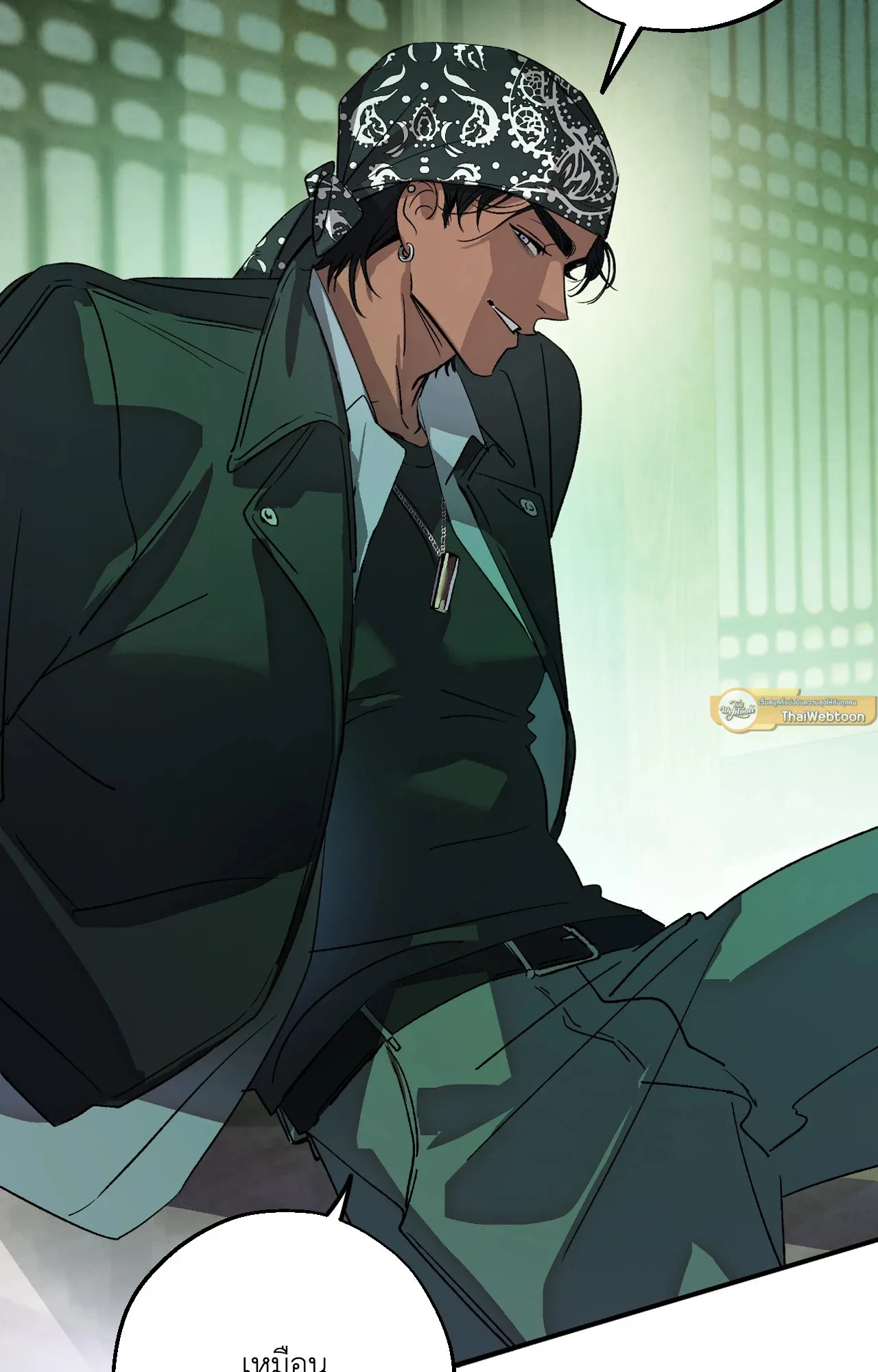 บ่วงรักข้ามภพ ตอนที่ 1154