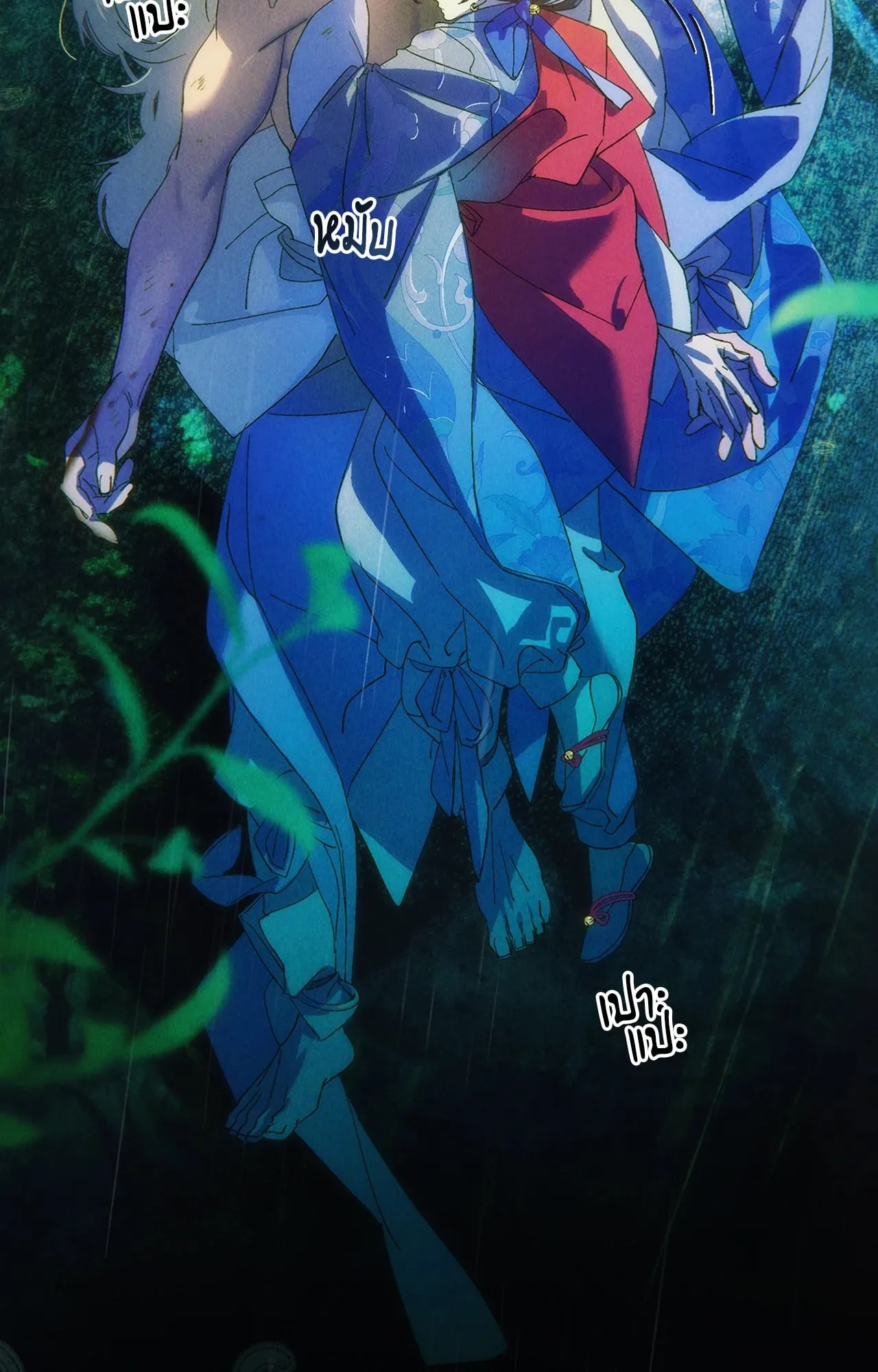 บ่วงรักข้ามภพ ตอนที่ 117