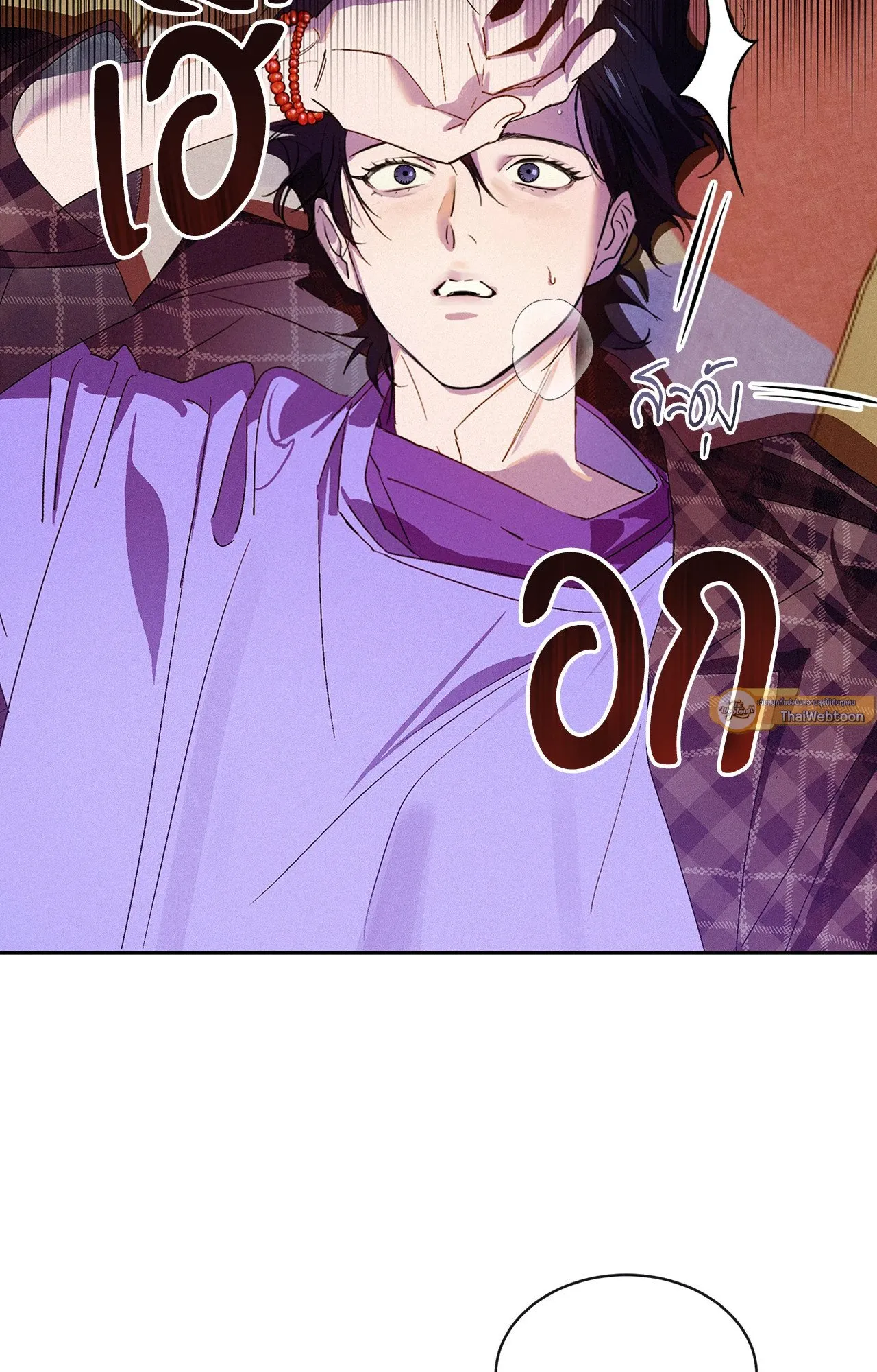 บ่วงรักข้ามภพ ตอนที่ 125