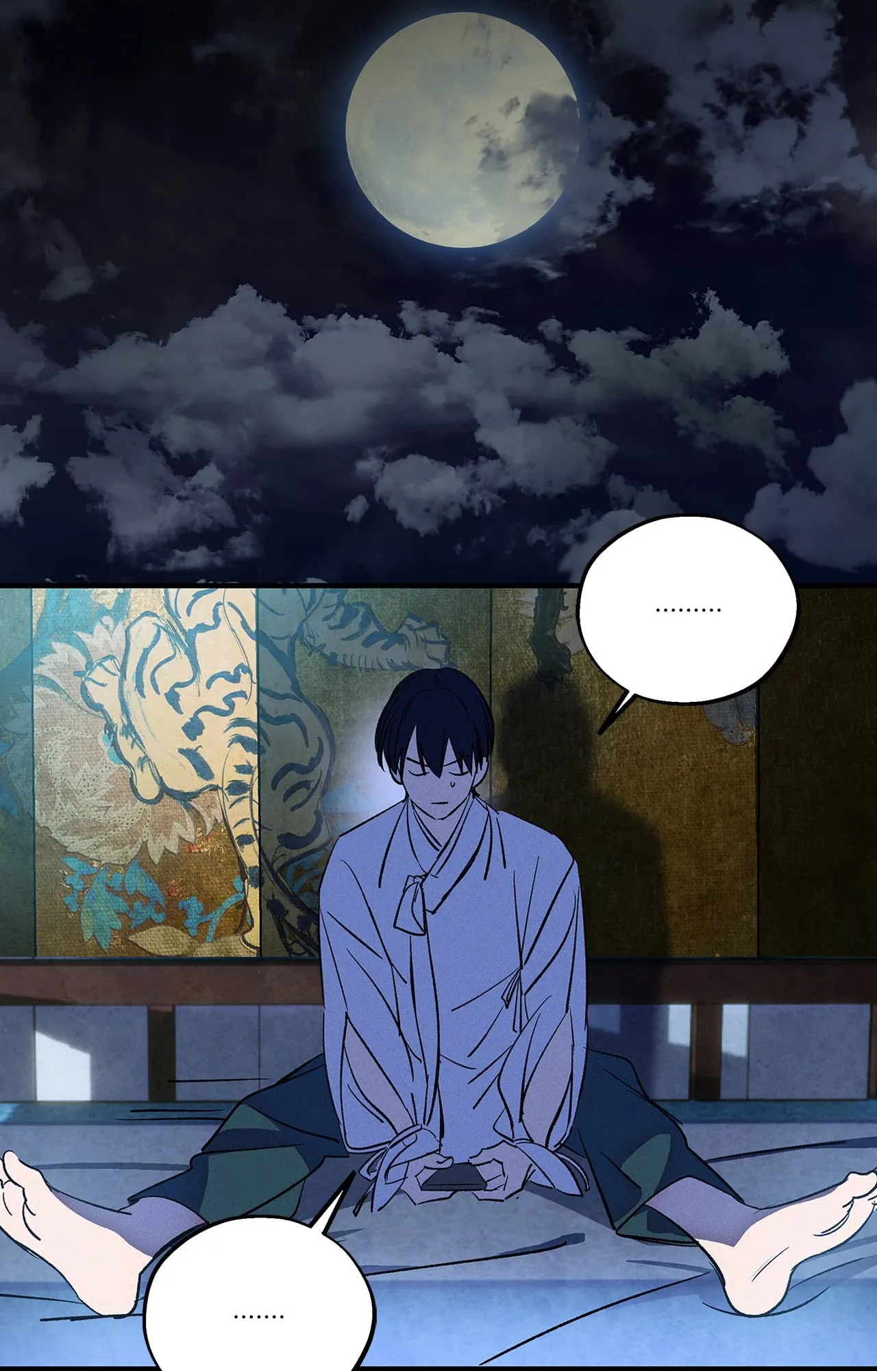 บ่วงรักข้ามภพ ตอนที่ 1256