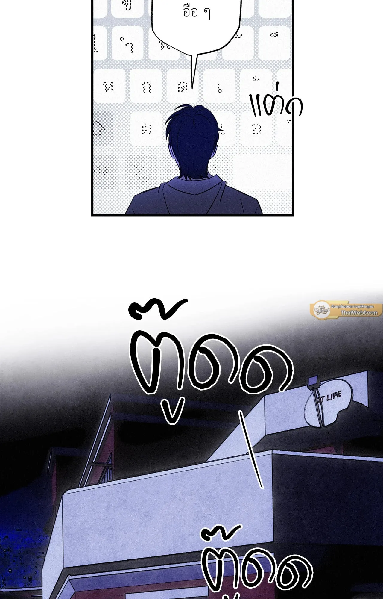 บ่วงรักข้ามภพ ตอนที่ 1260