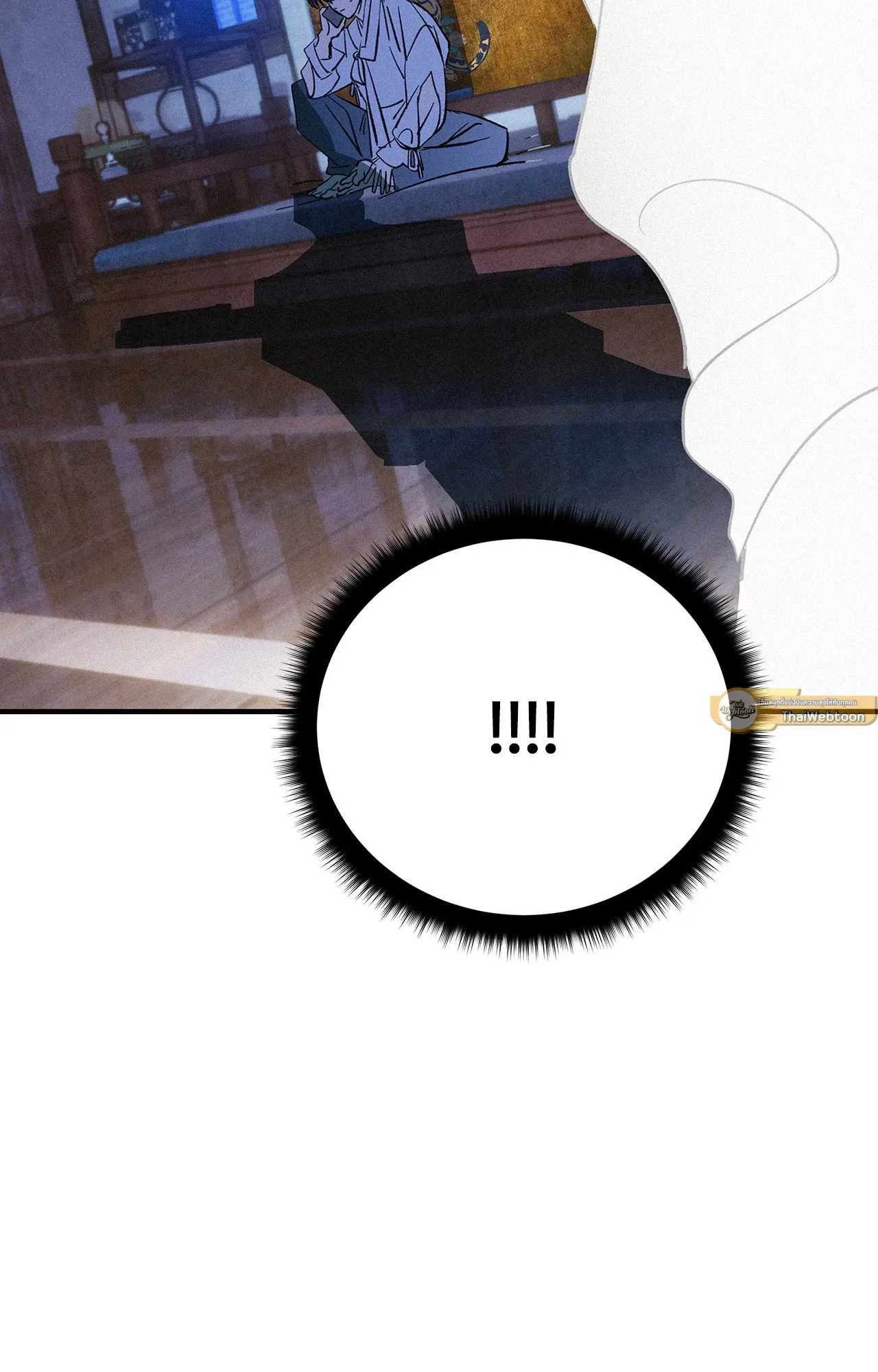 บ่วงรักข้ามภพ ตอนที่ 1273