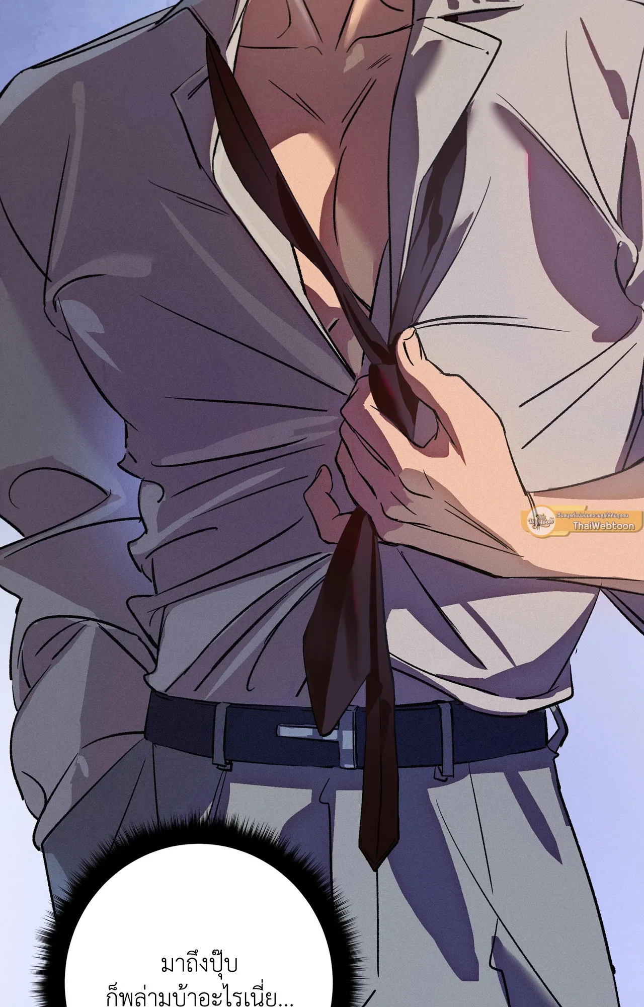 บ่วงรักข้ามภพ ตอนที่ 1304