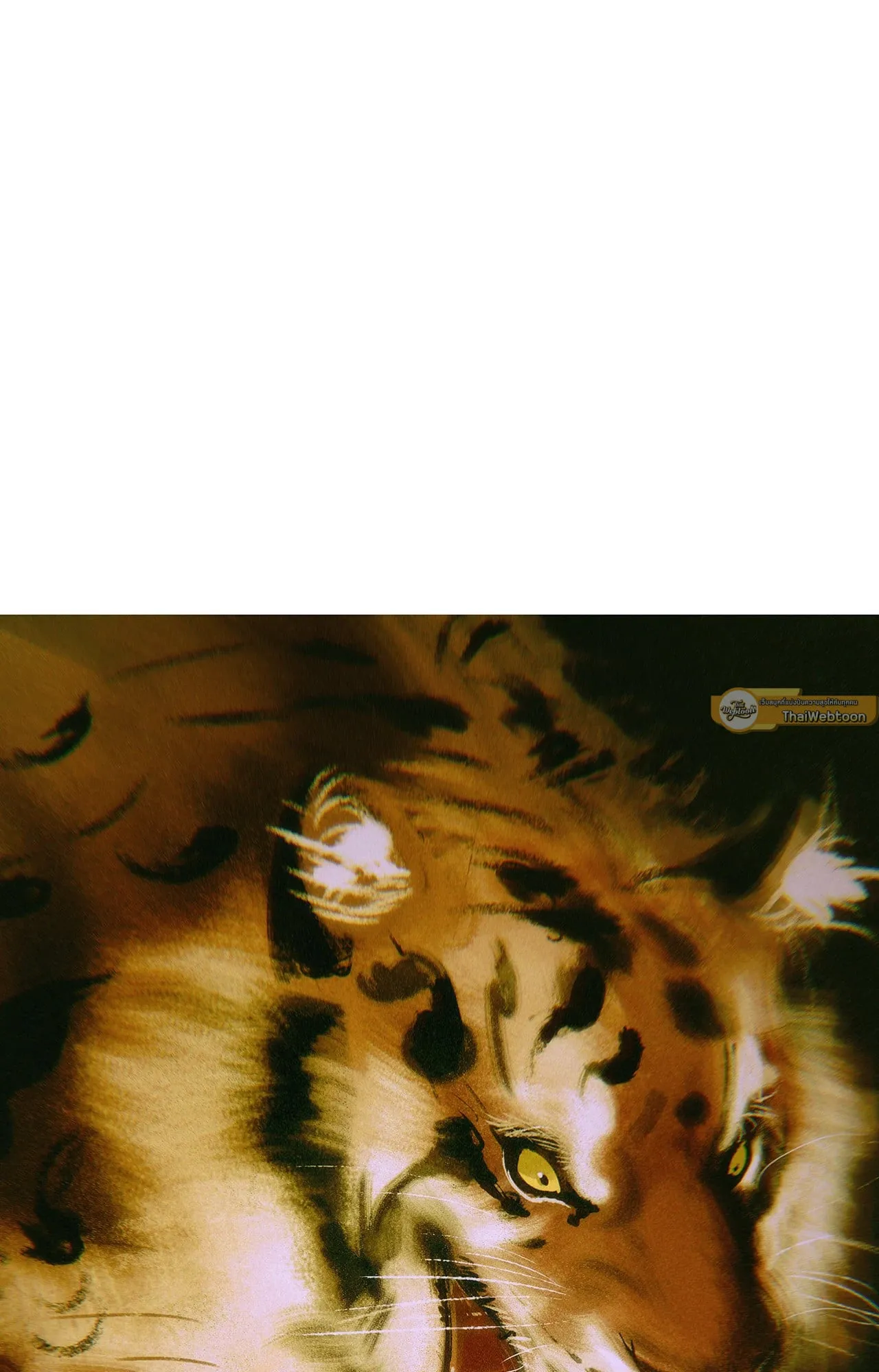 บ่วงรักข้ามภพ ตอนที่ 1330