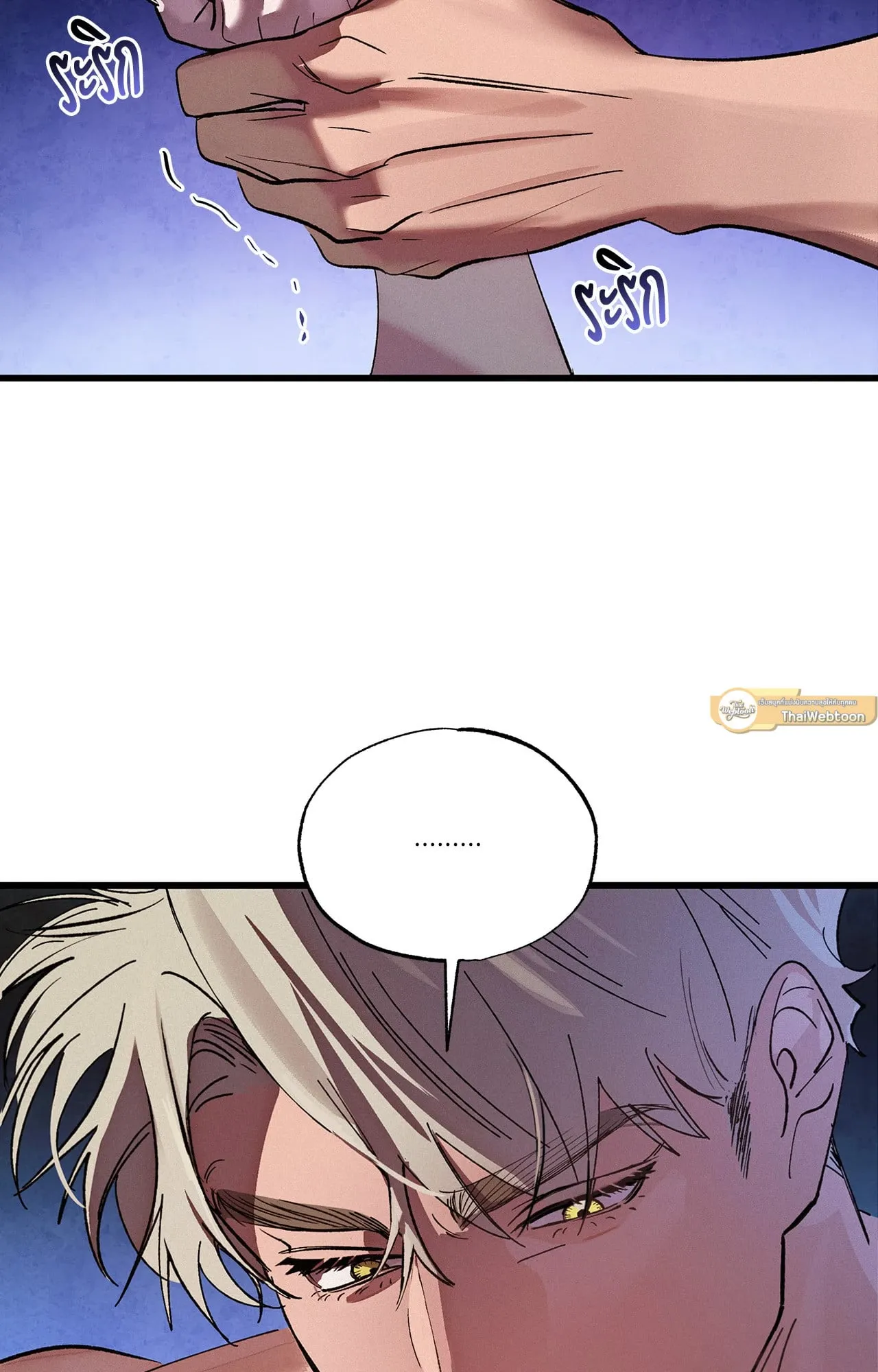 บ่วงรักข้ามภพ ตอนที่ 1334