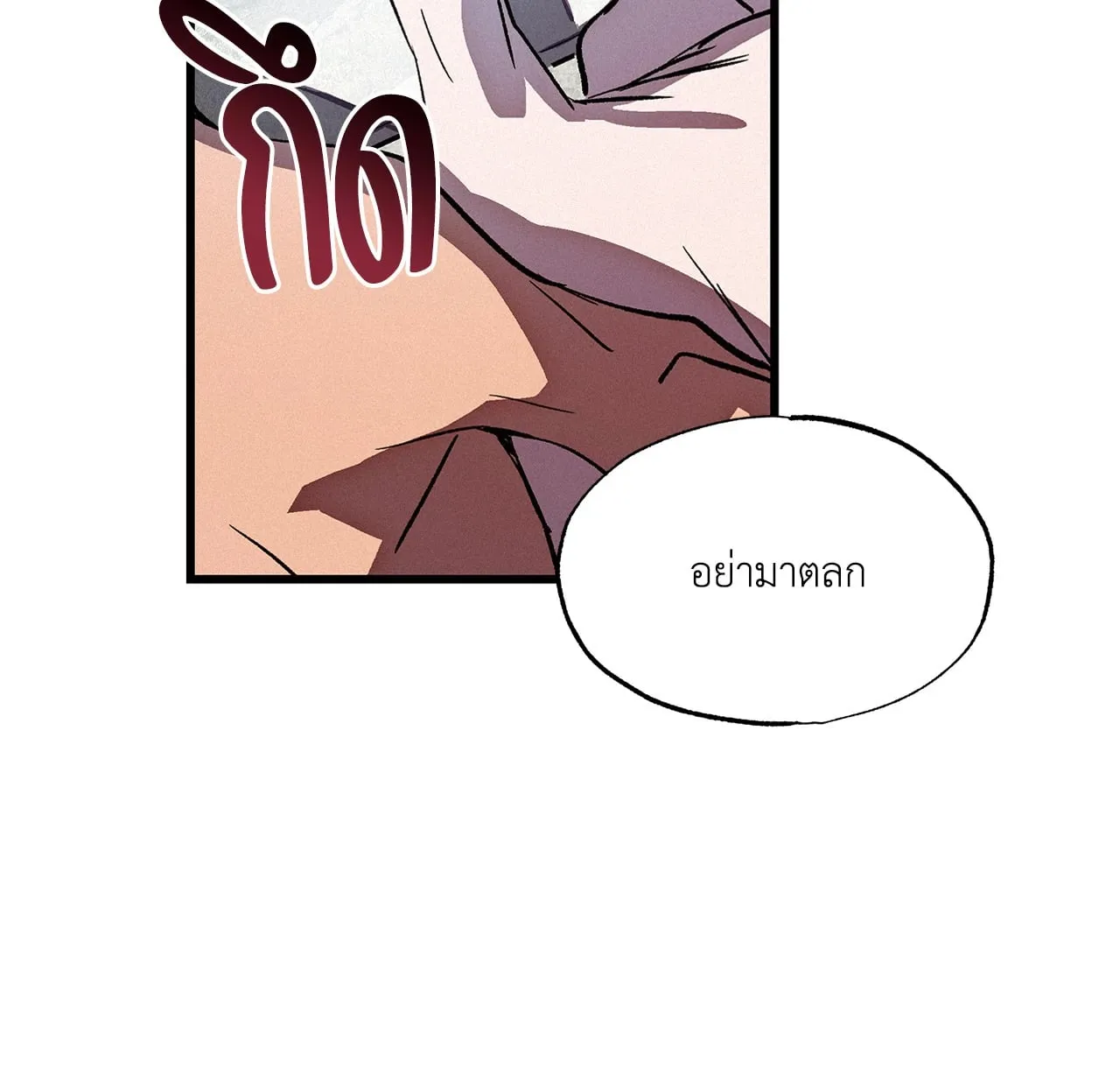 บ่วงรักข้ามภพ ตอนที่ 1338