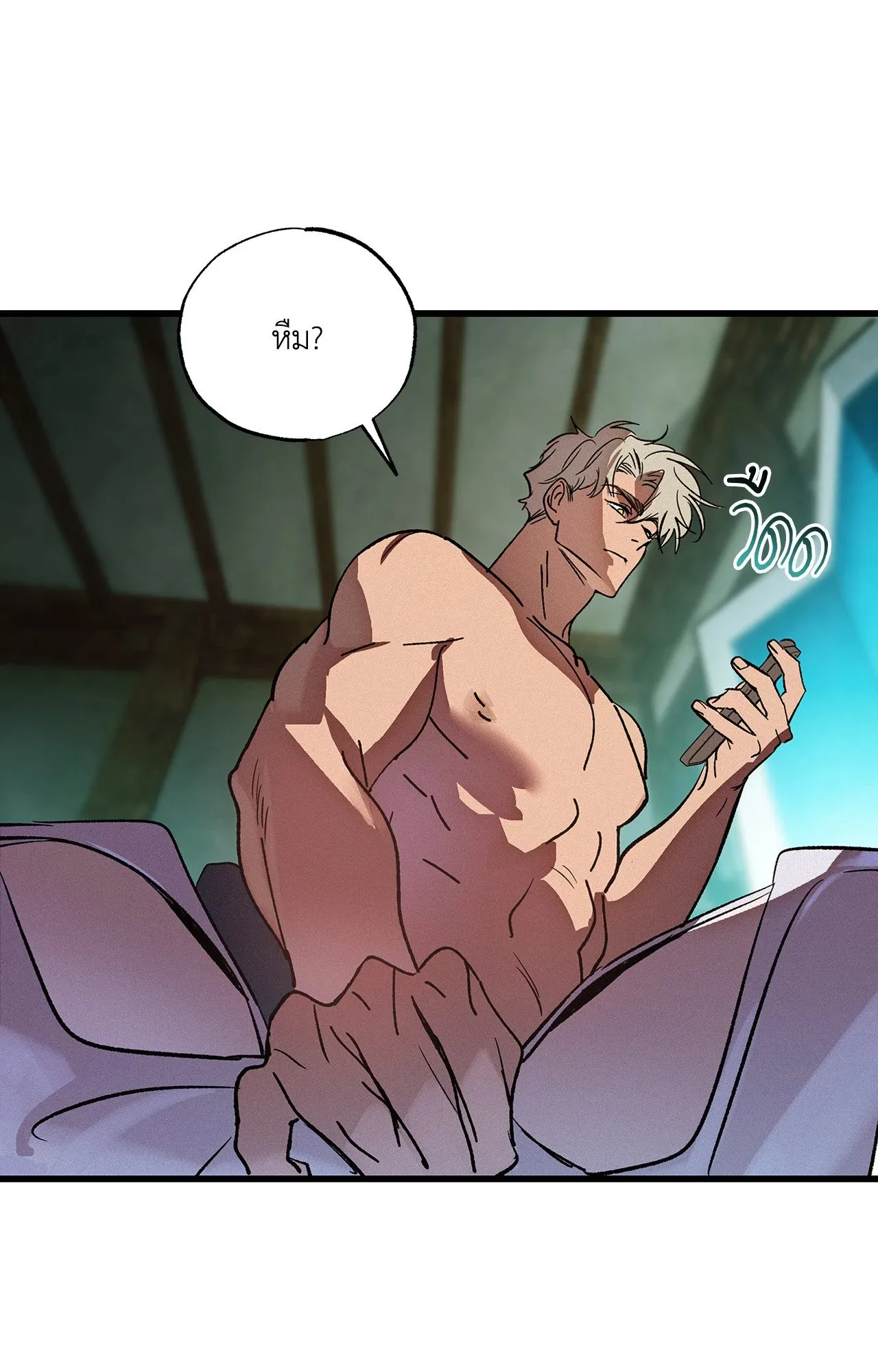 บ่วงรักข้ามภพ ตอนที่ 1342