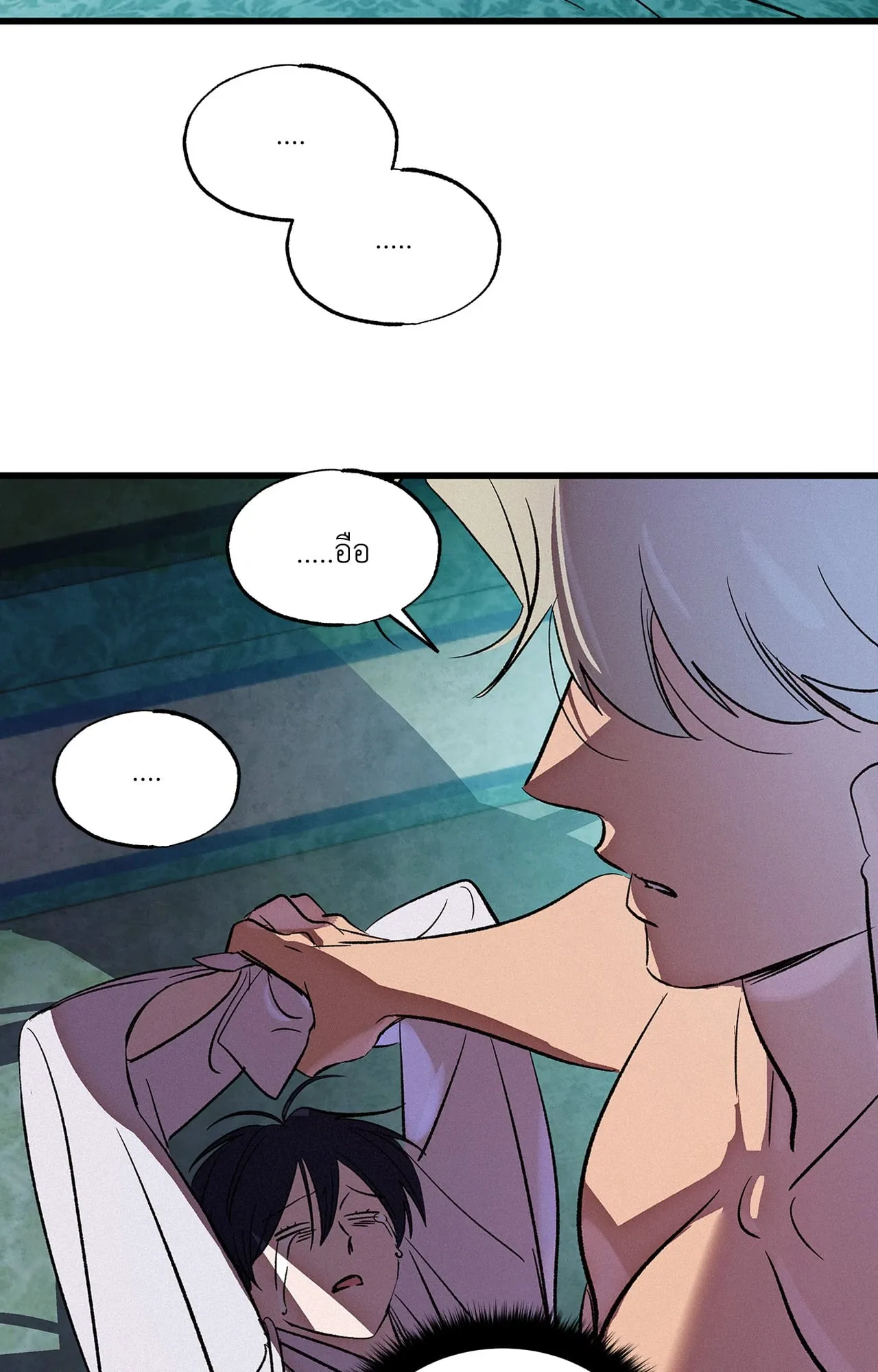 บ่วงรักข้ามภพ ตอนที่ 1345