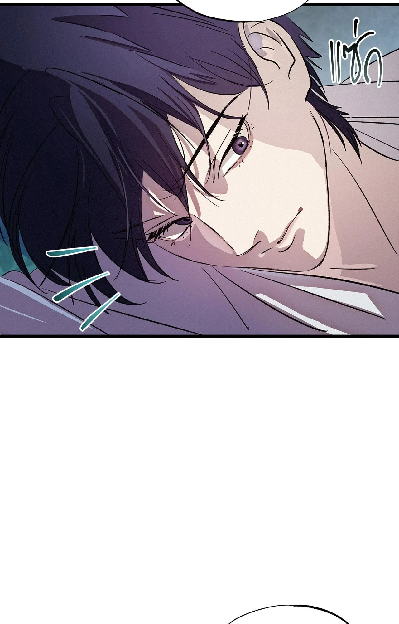 บ่วงรักข้ามภพ ตอนที่ 1352