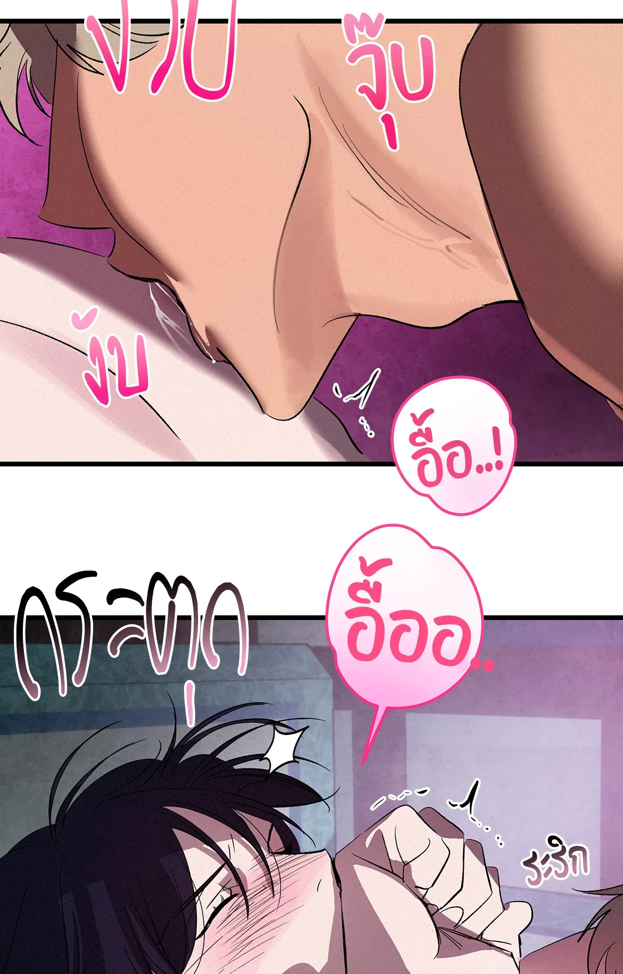 บ่วงรักข้ามภพ ตอนที่ 1363