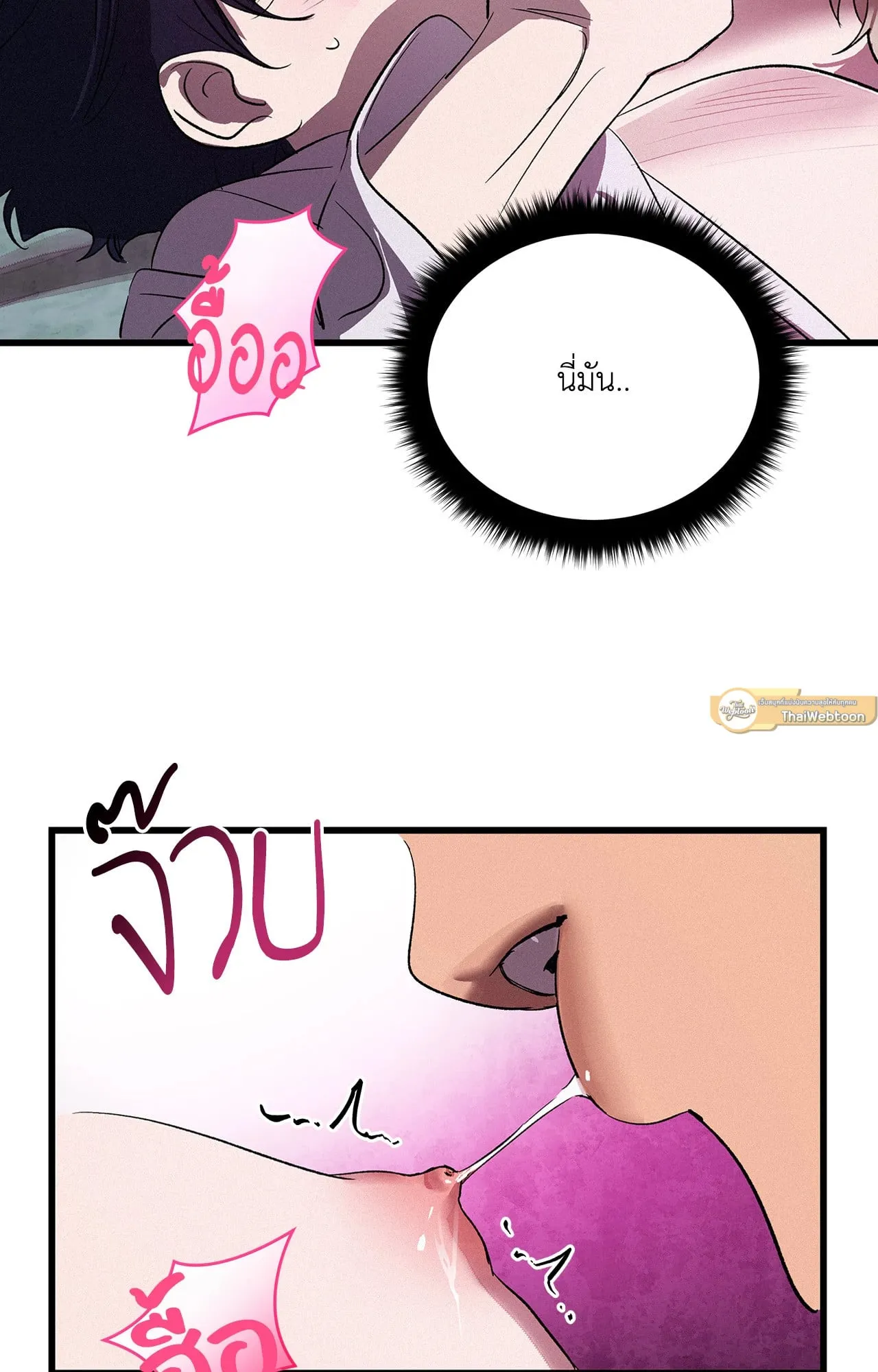 บ่วงรักข้ามภพ ตอนที่ 1364