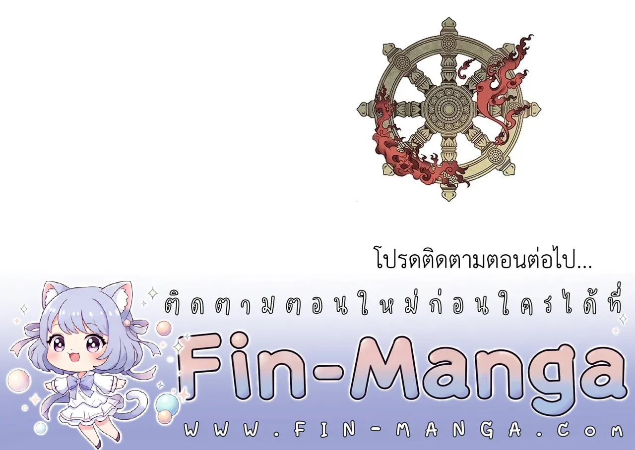 บ่วงรักข้ามภพ ตอนที่ 1373