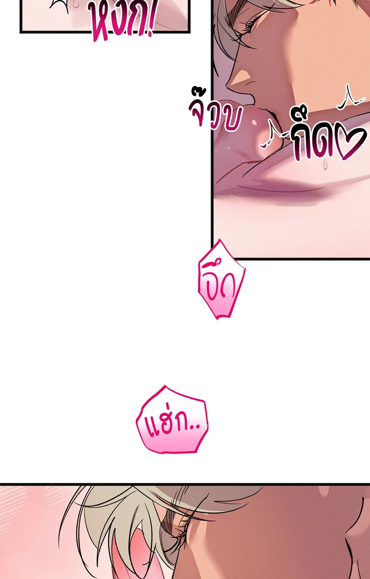 บ่วงรักข้ามภพ ตอนที่ 1411