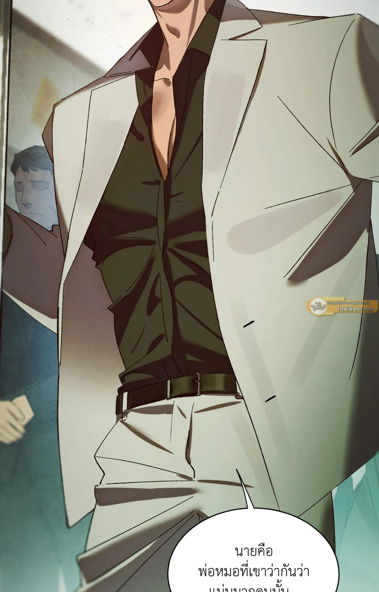 บ่วงรักข้ามภพ ตอนที่ 143