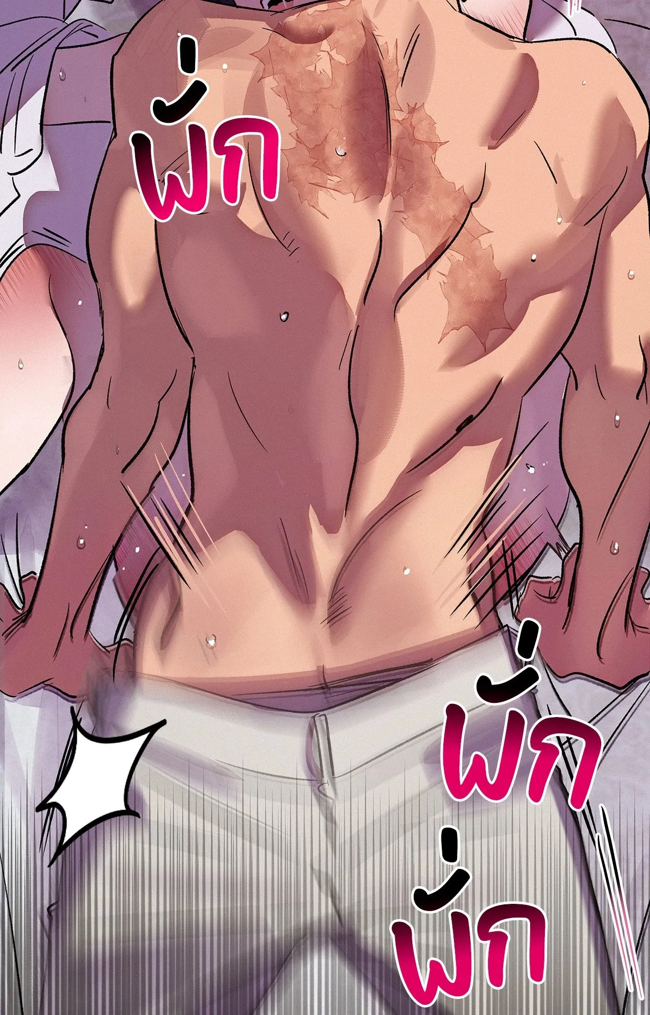 บ่วงรักข้ามภพ ตอนที่ 1441