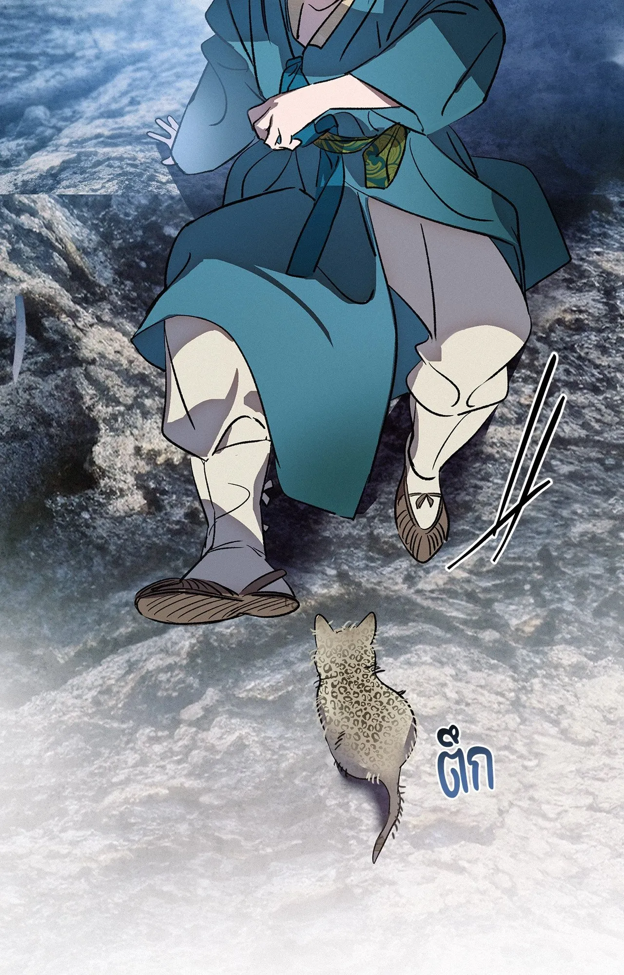 บ่วงรักข้ามภพ ตอนที่ 1471