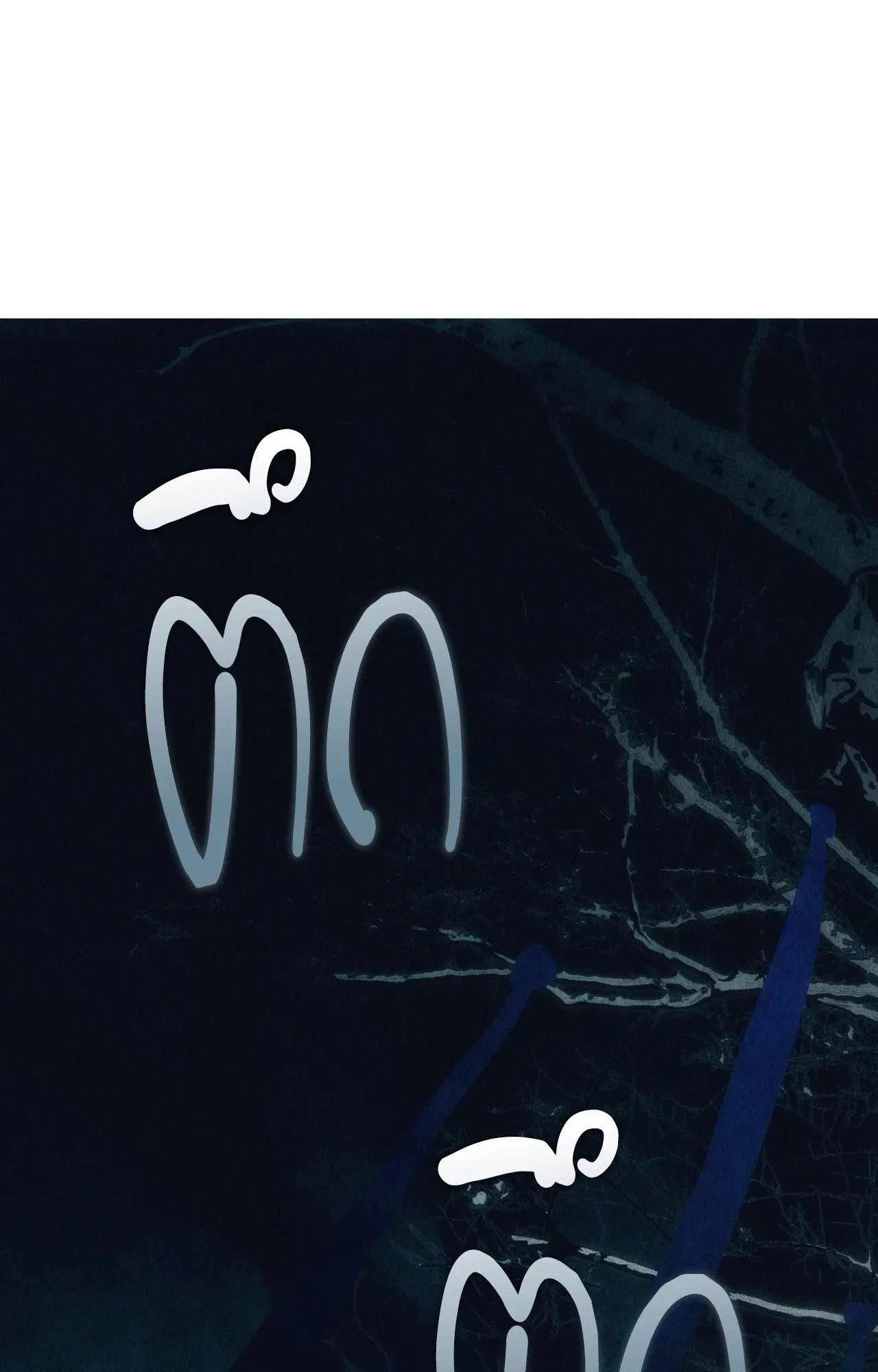 บ่วงรักข้ามภพ ตอนที่ 1478