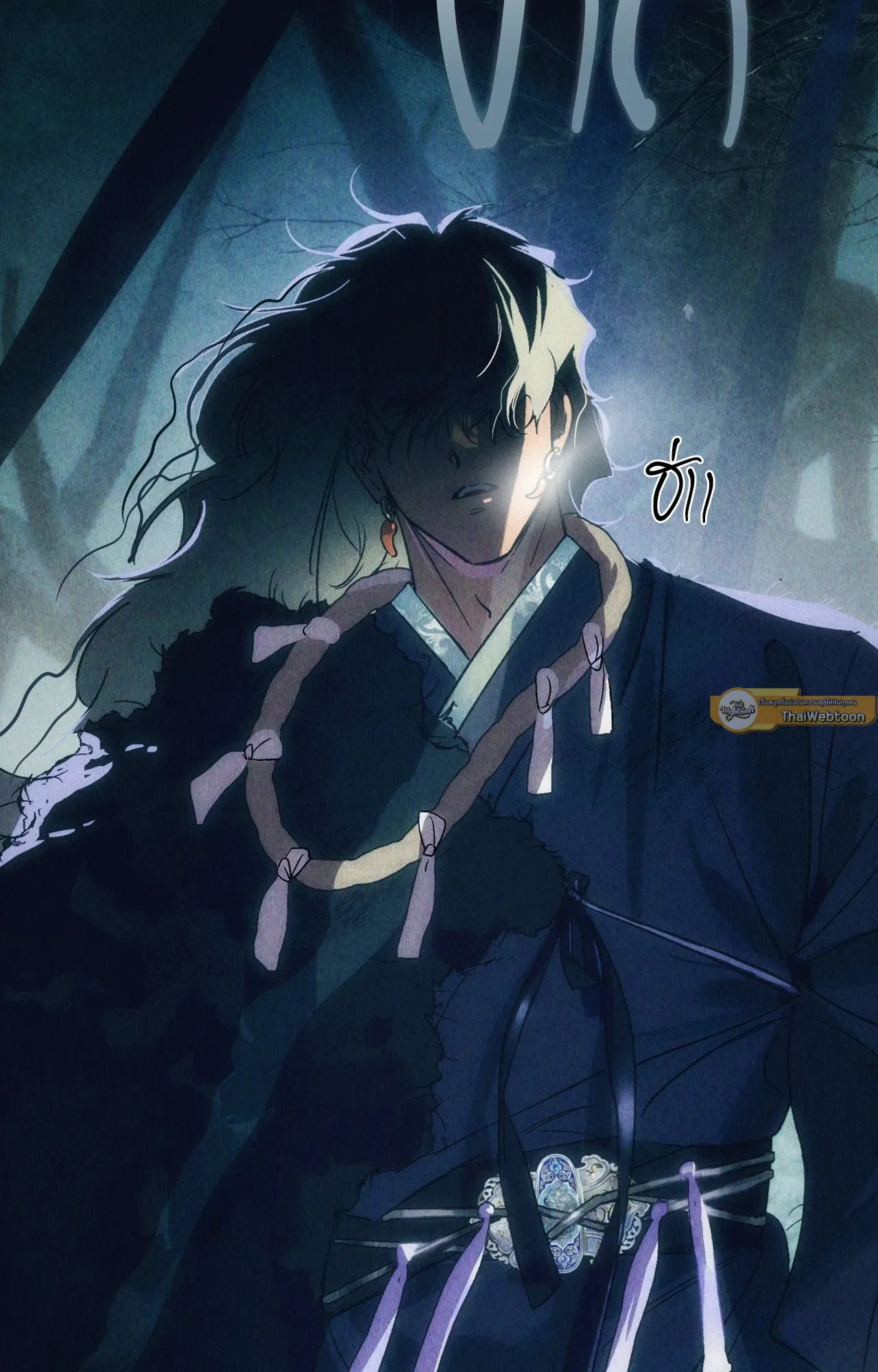 บ่วงรักข้ามภพ ตอนที่ 1479