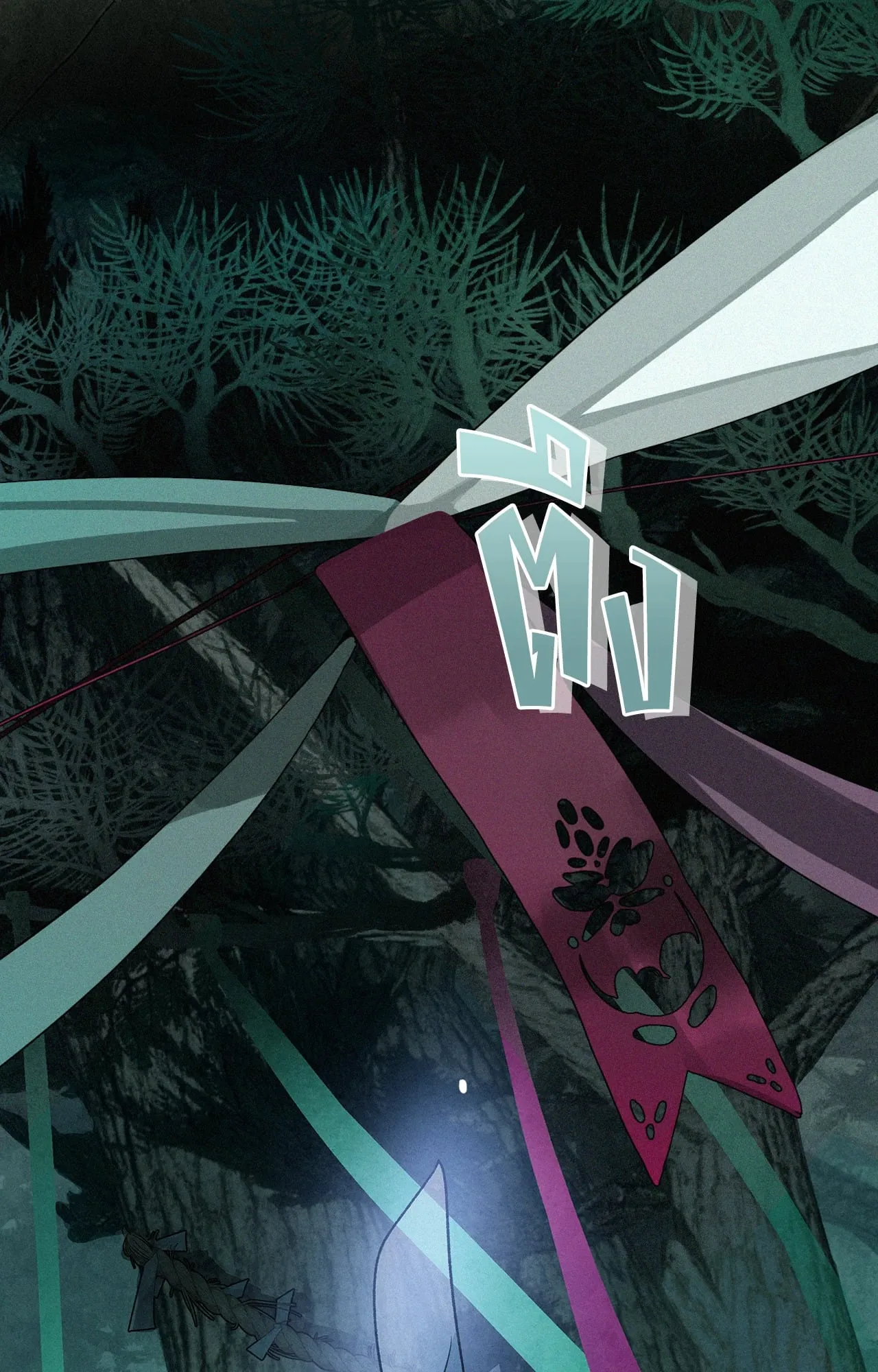 บ่วงรักข้ามภพ ตอนที่ 1503