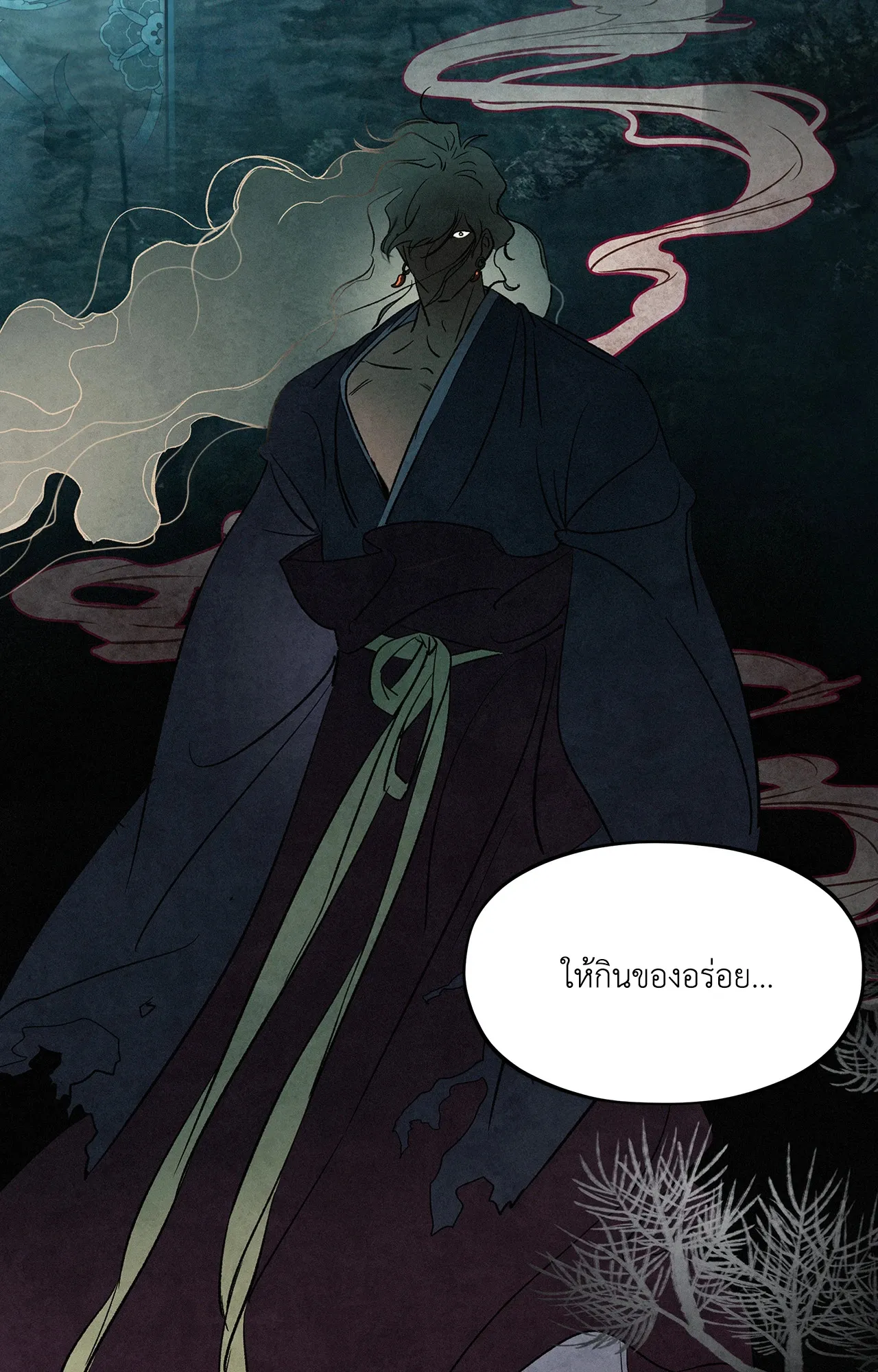 บ่วงรักข้ามภพ ตอนที่ 1511